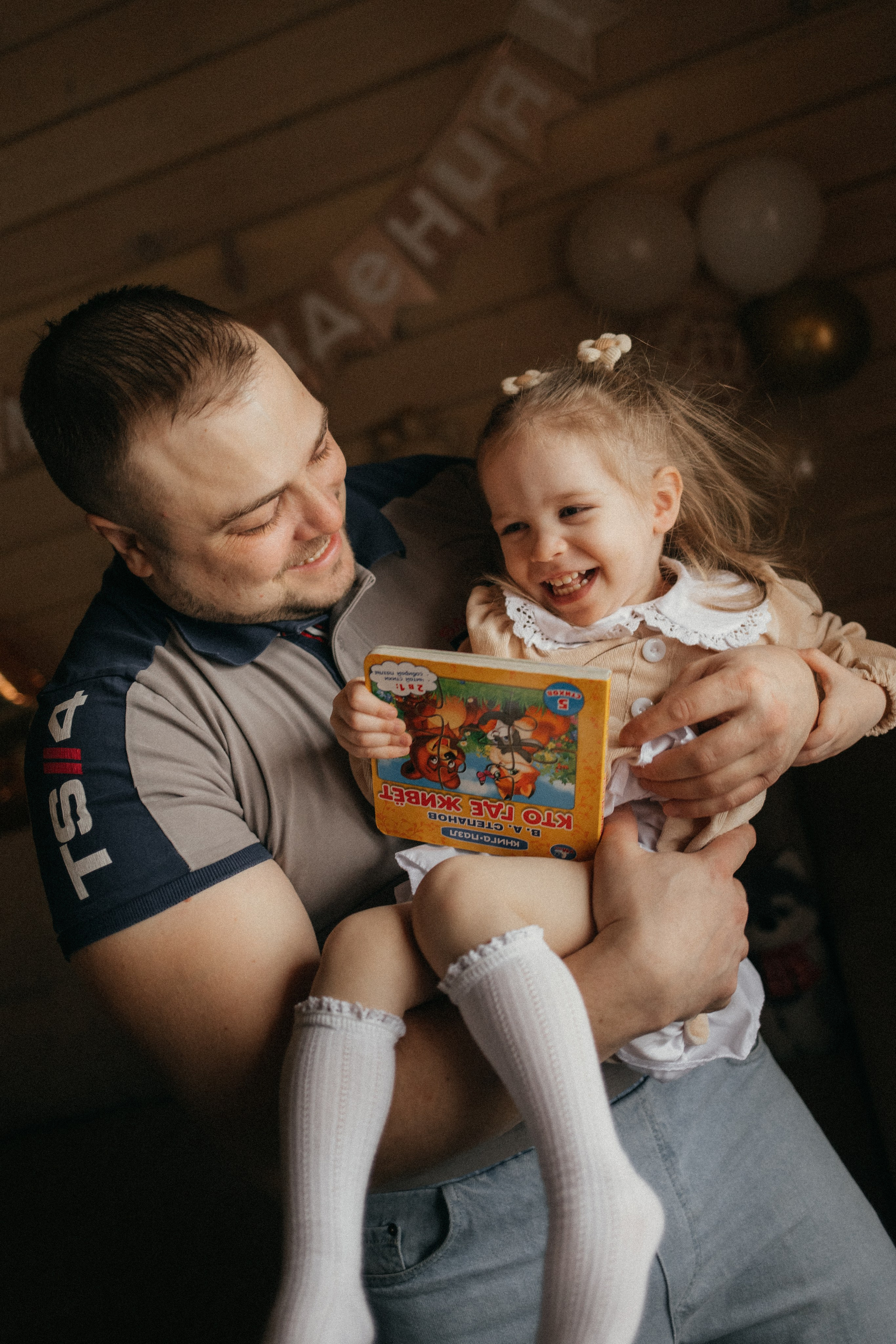 Катюше 2 годика. Главная