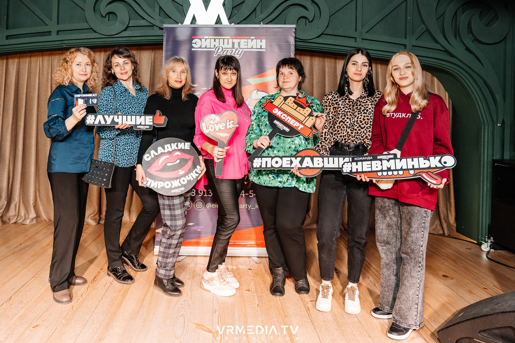 Эйнштейн Party в ресторане «Мюнхен»