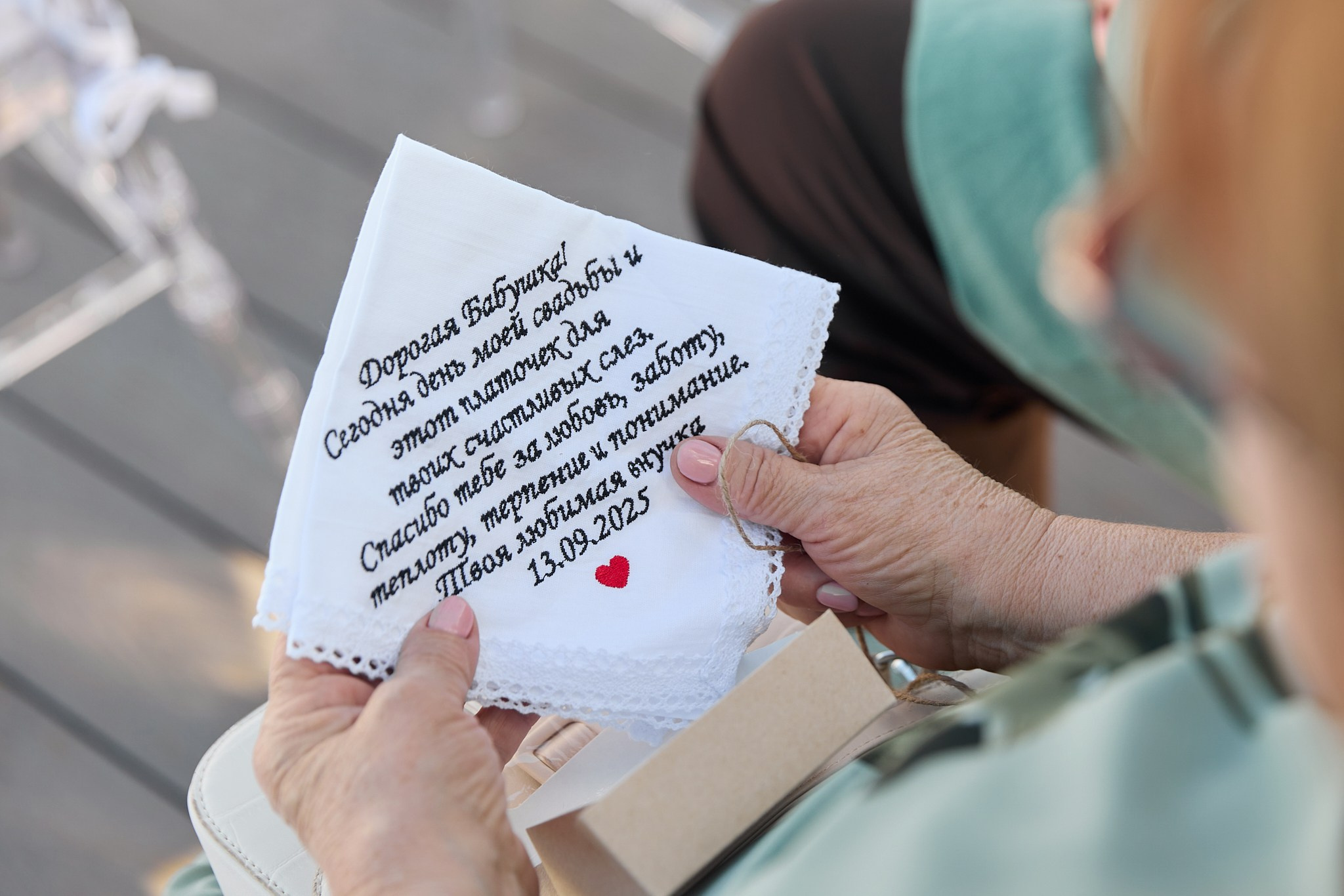 Дарья и Роман