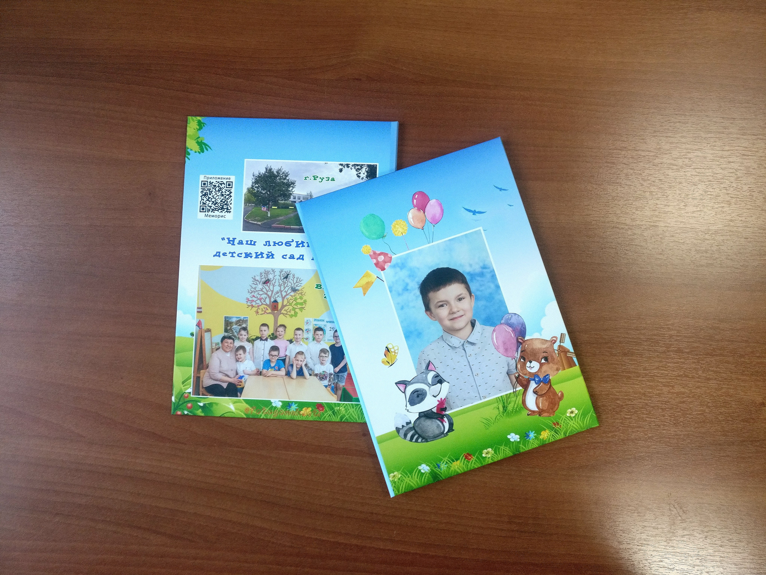 Фантазёры. Фотограф Гончарова Анна г. Можайск