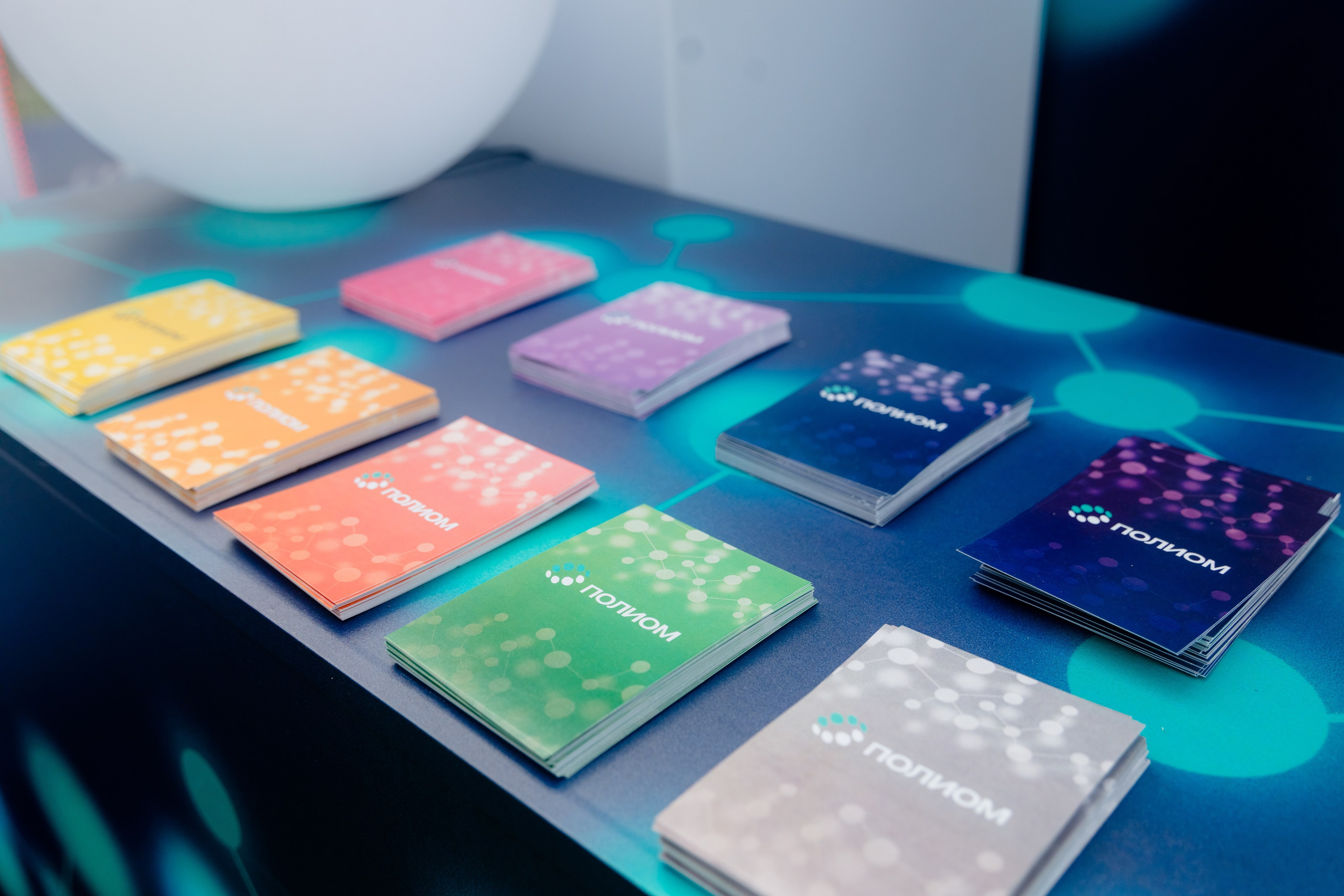 День химика. Свадебный и репортажный фотограф в Омске. Червоткин Никита