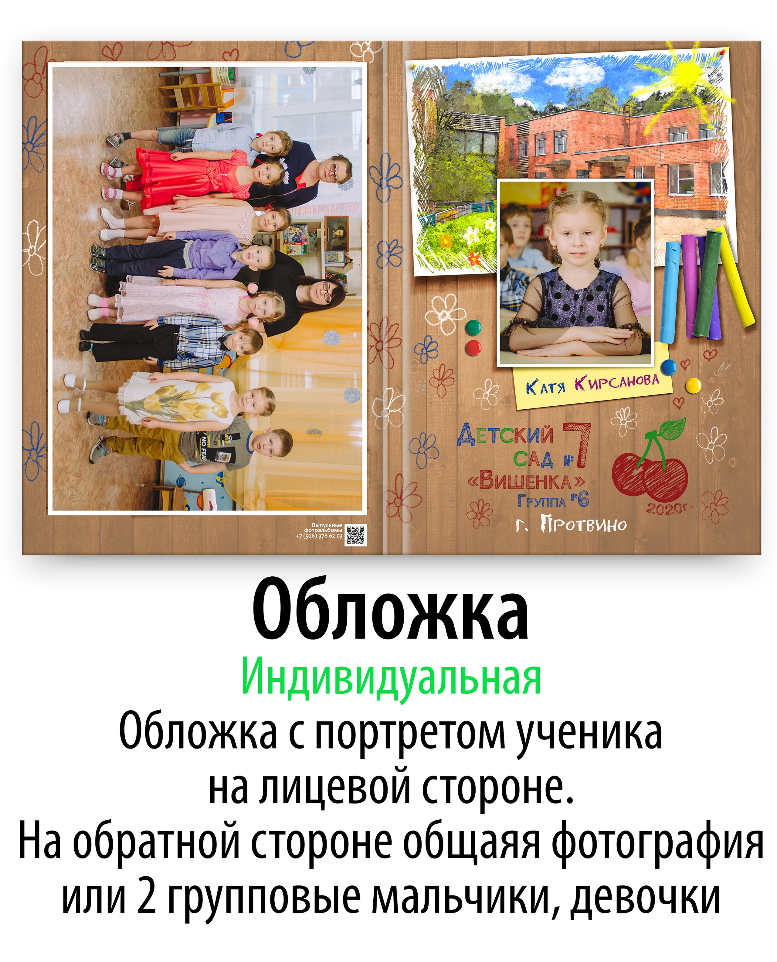 Полочки