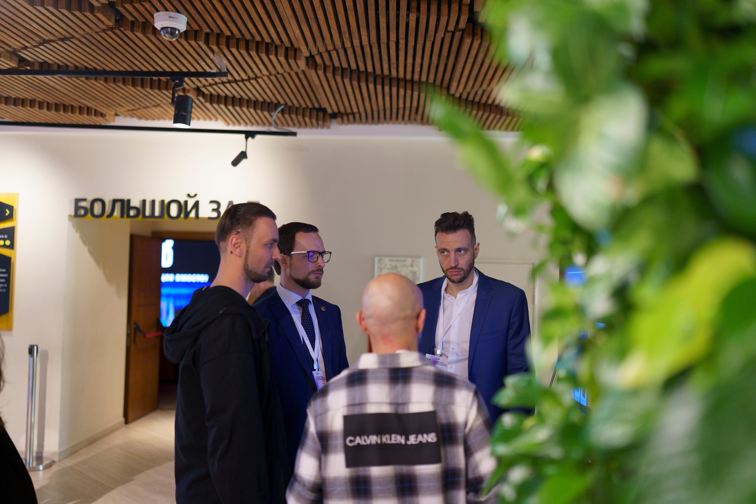 Форум «ПРО ГОРОД». Свадебный фотограф в Москве Кристина Чехова