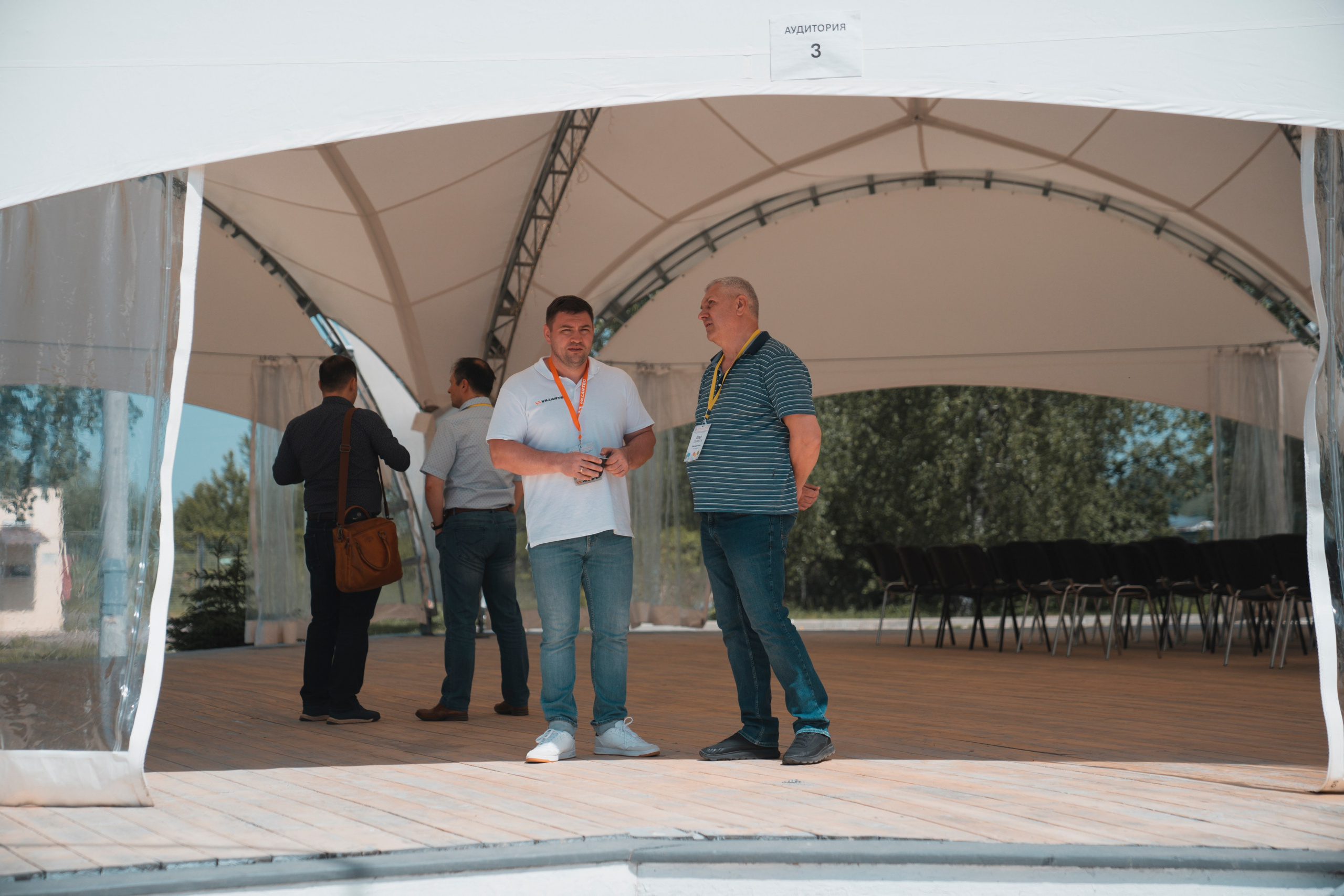 Форум «единая платформа продавцов инструментов и оборудования». Свадебный фотограф в Москве Кристина Чехова