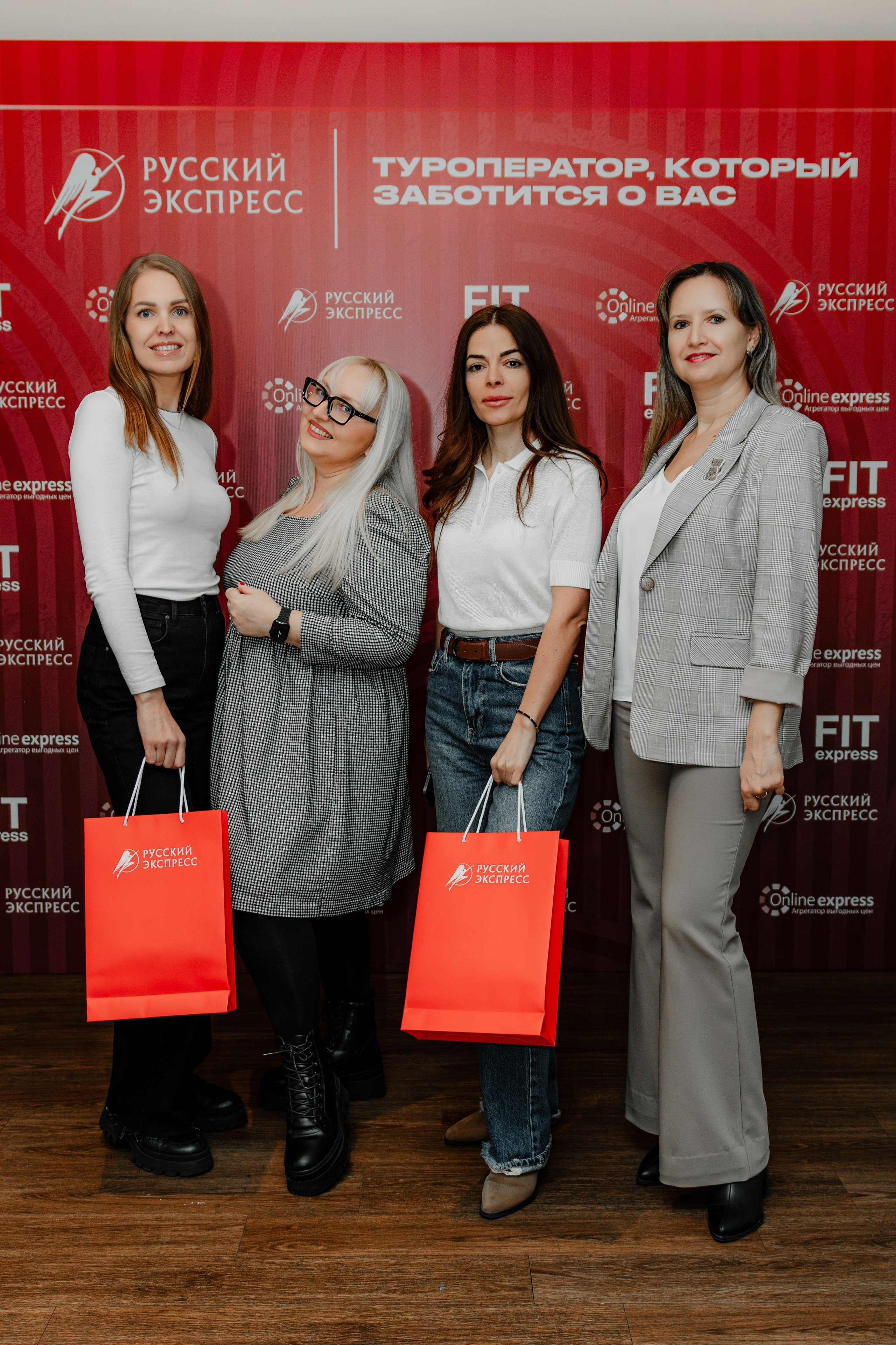 РУССКИЙ ЭКСПРЕСС