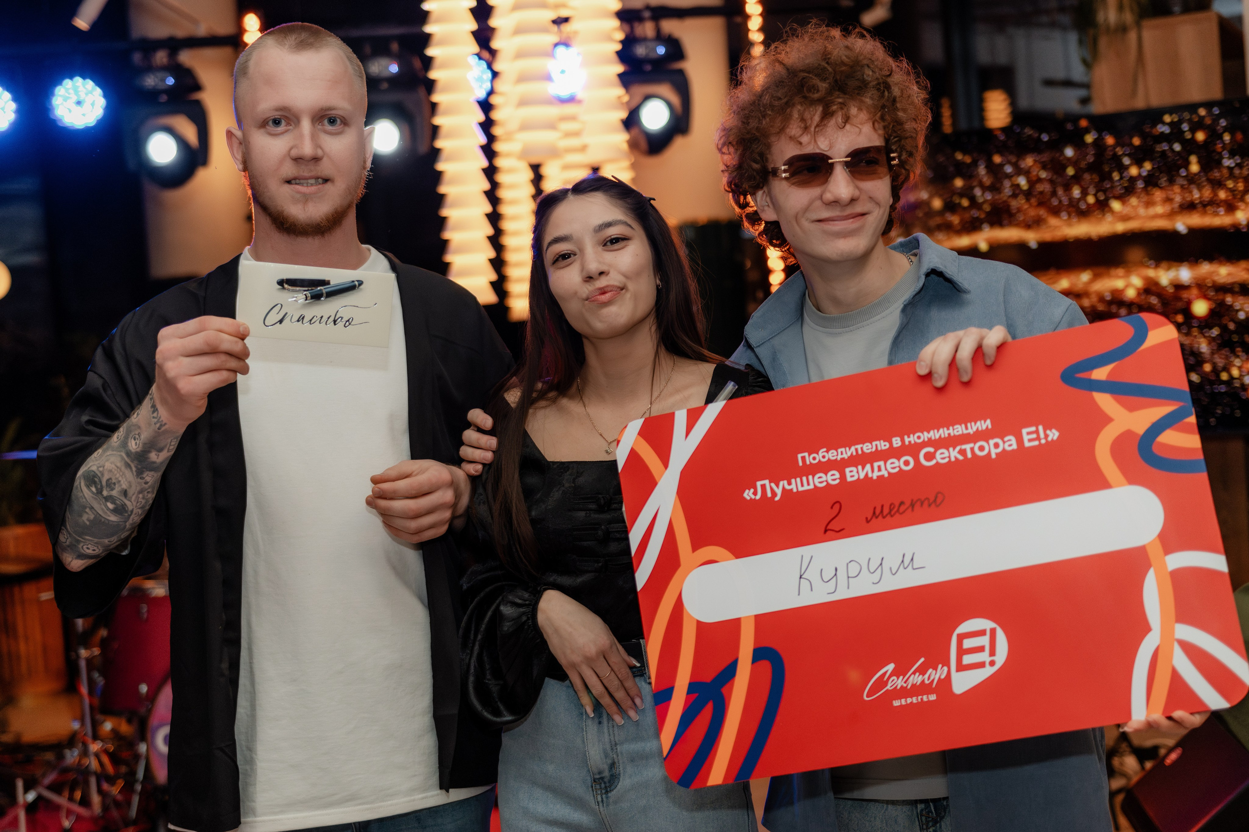 Шерегеш закрытие сектора Е