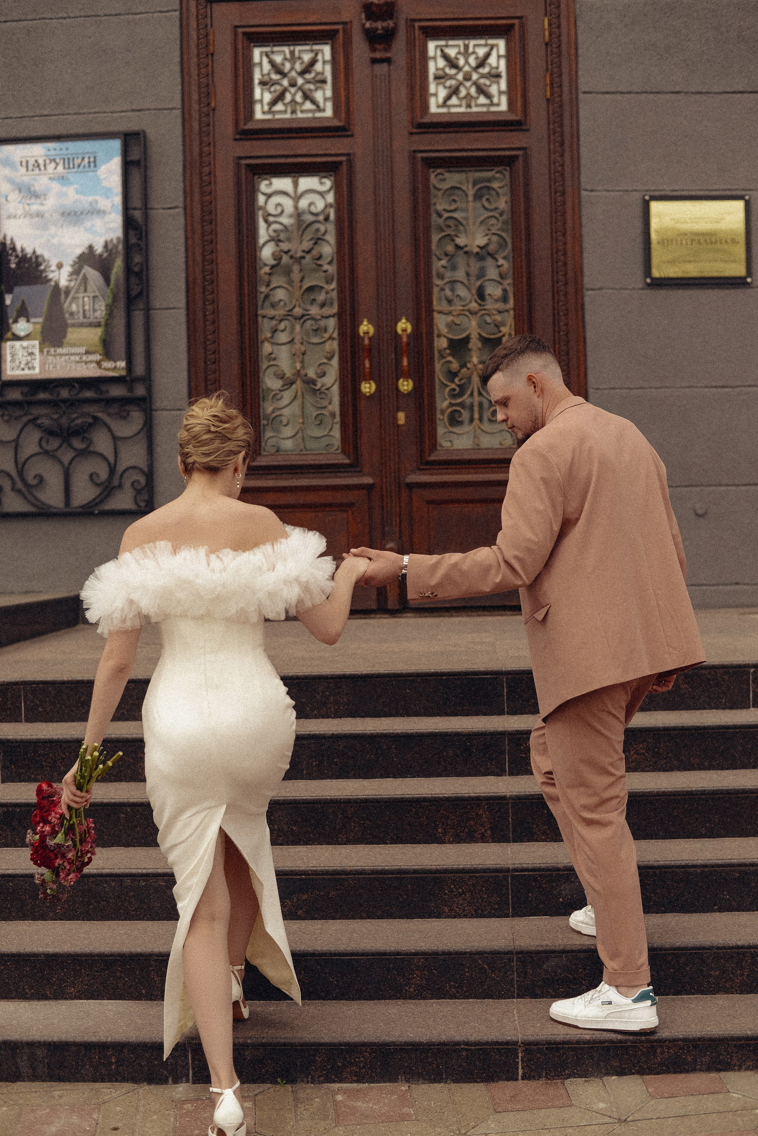 Дима и Вера. Фотограф в Москве Емельяненко Светлана