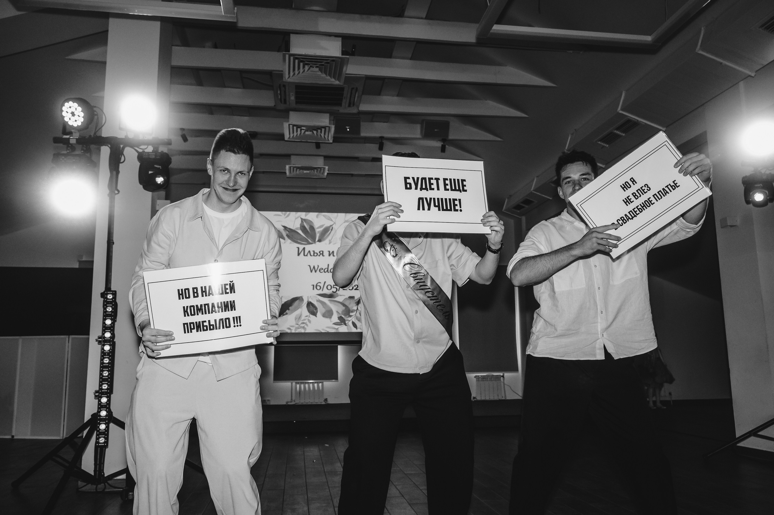 Свадьба Ильи и Карины | Владимир. Свадебный фотограф во Владимире Влад Бирюков