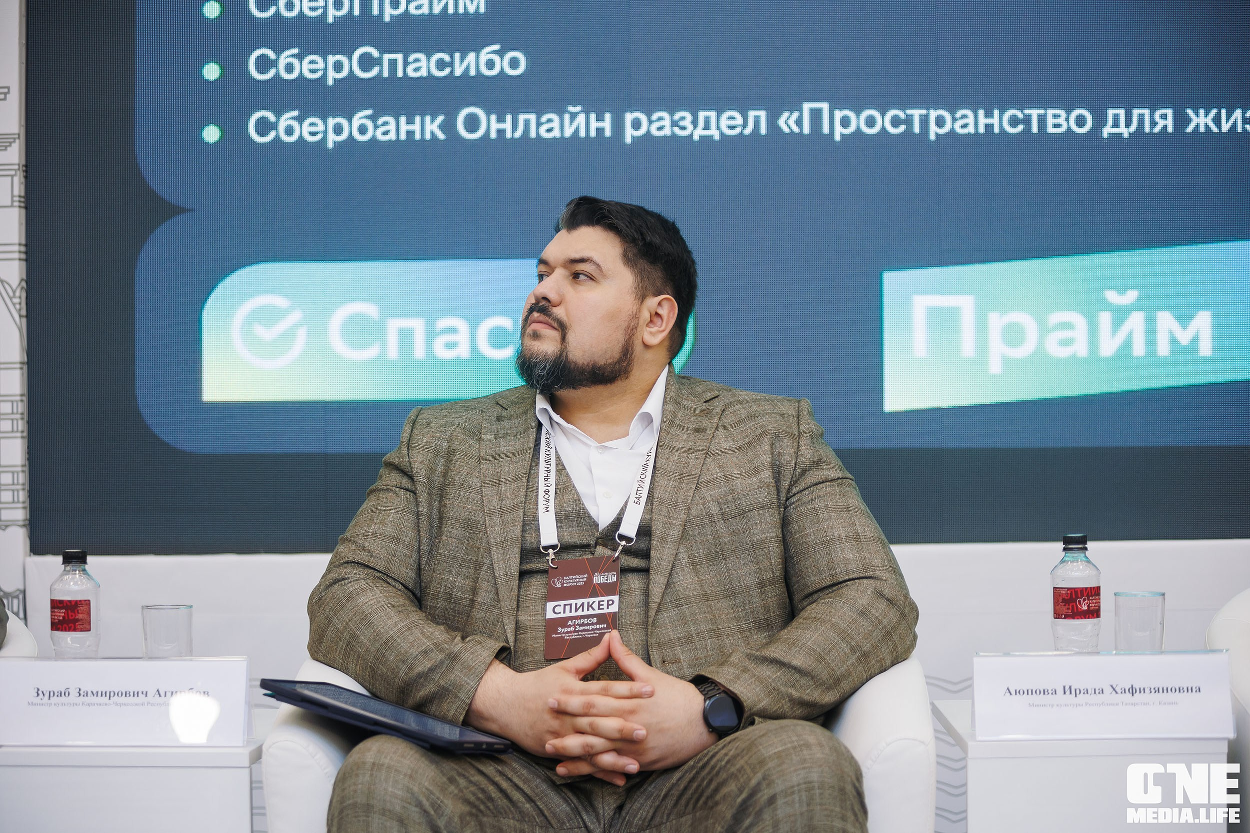 Балтийский Культурный Форум. День 1. One Media Life: фоторепортажи, фотоотчеты с мероприятий и заведений