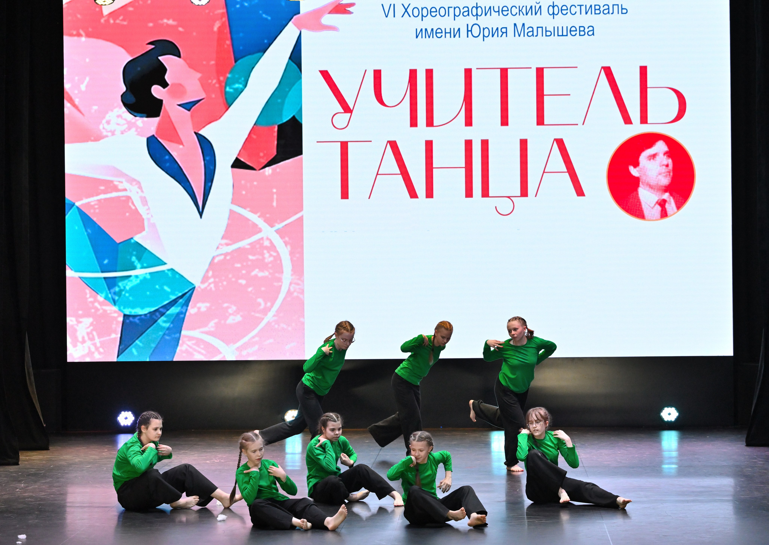 2026-05-10 Учитель танца, Касли. Снежинск фото Андрианов