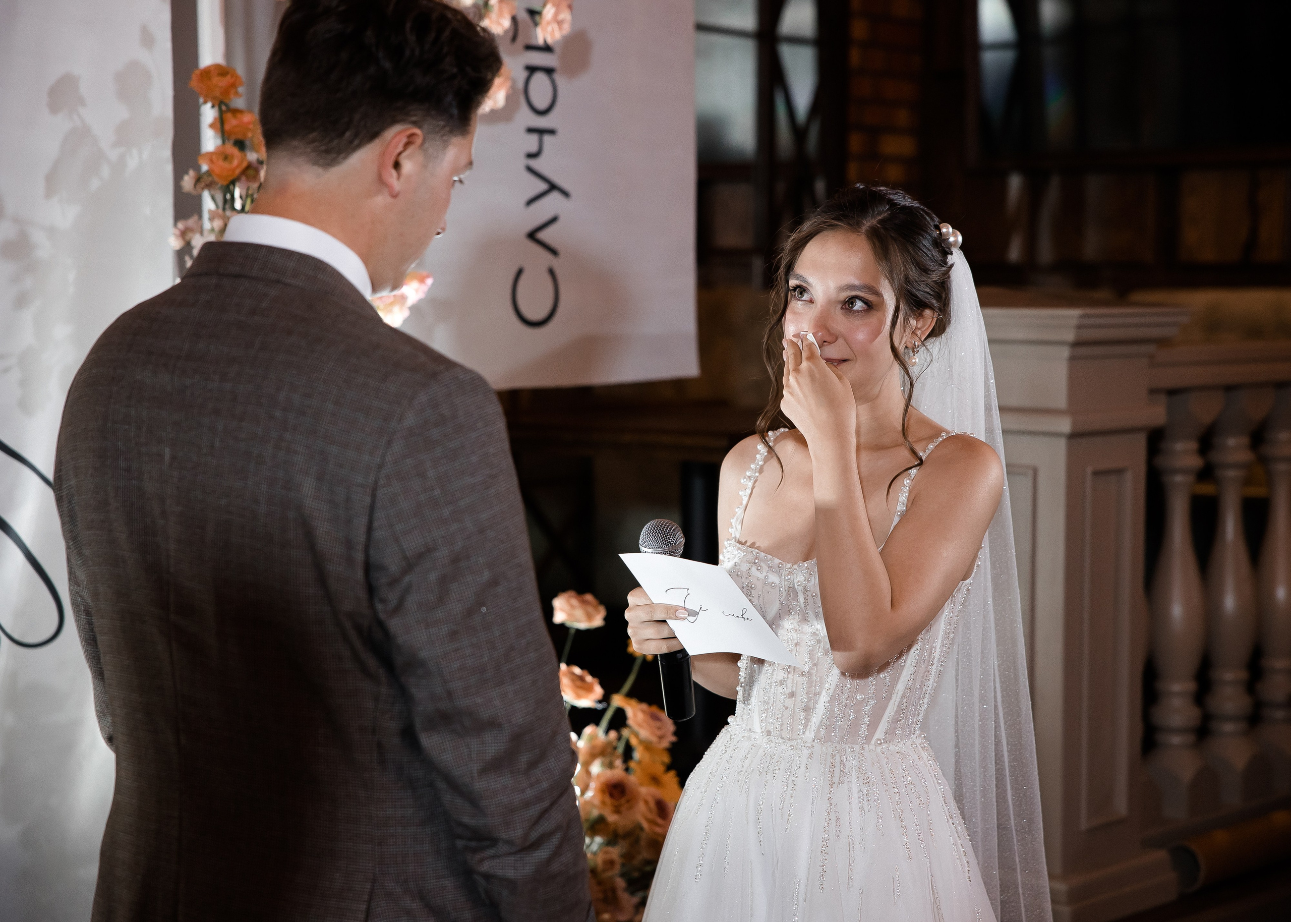 Юля + Андрей. Свадебный и семейный фотограф в Саратове Маша Паника