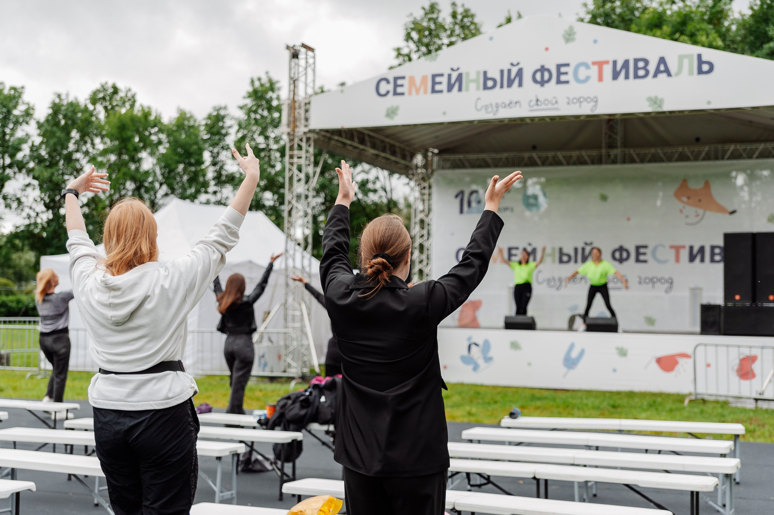 Семейный фестиваль. Свадебный и репортажный фотограф СПб
