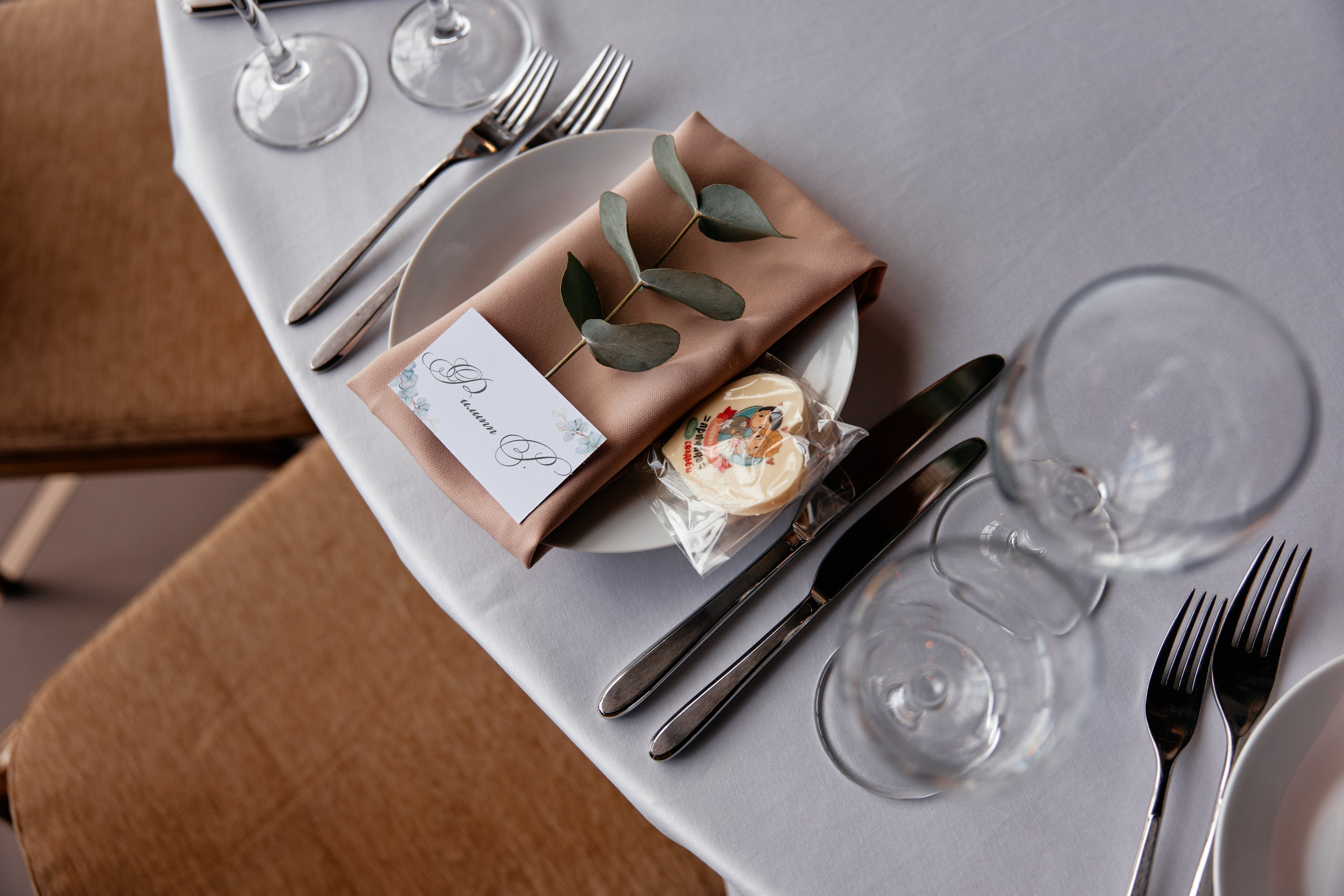 Лада и Даня — Свадебная серия