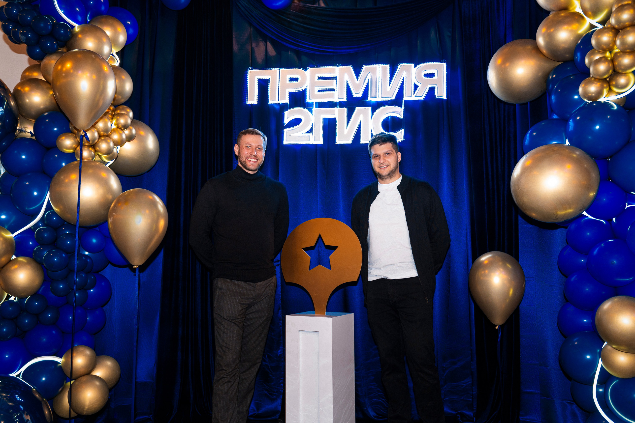 Премия 2ГИС. Фотограф Москва | Анна Мальцева