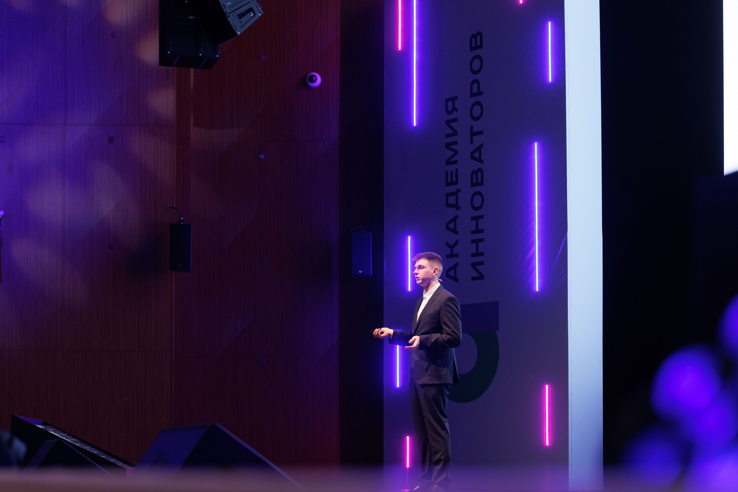 День Инноватора. Фотограф Сергей Склемин