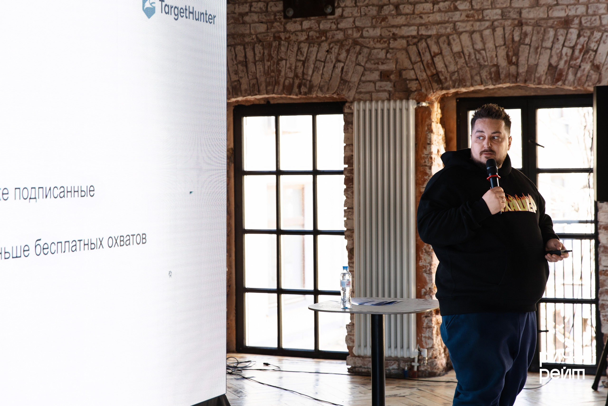 Главная SMM-конференция России. РИЧ-РЕЙТ. Фотограф Вышний Волочек/Тверь/Москва/Санкт-Петербург