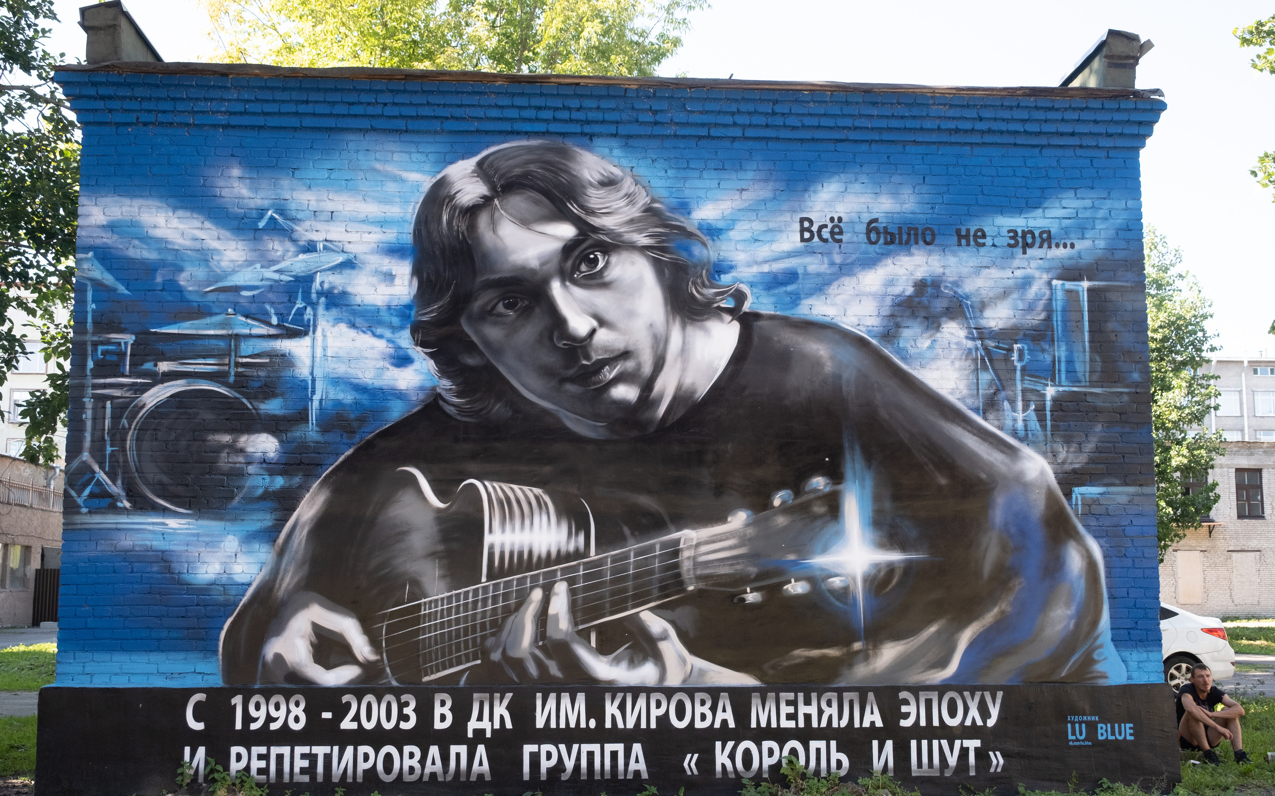 BearRock Концерт 50 лет со дня рождения Михаила Горшенева. Репортажный фотограф в Санкт-Петербурге Максим Варбулайнен