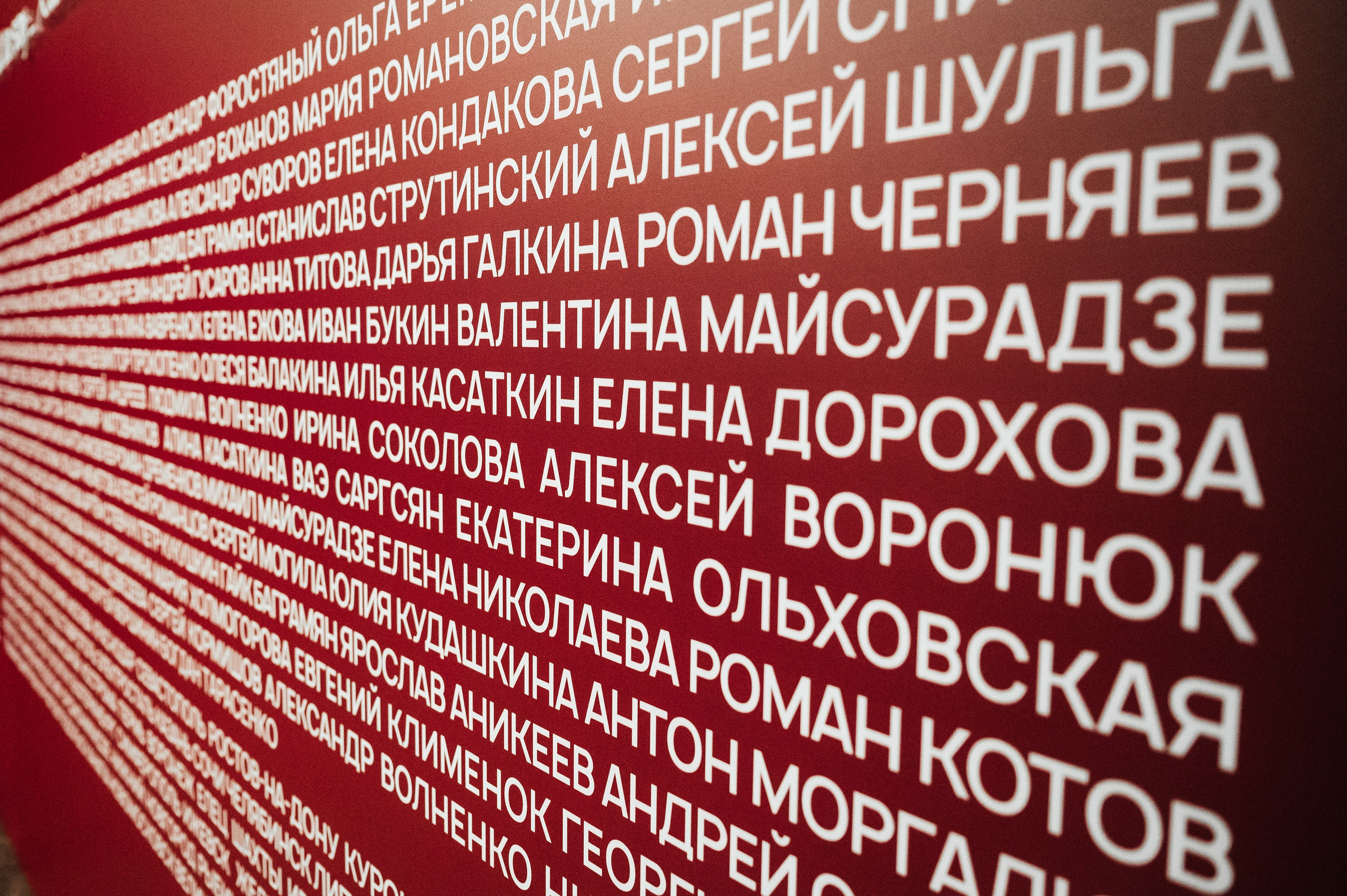 Бизнес Ивенты. Репортажный фотограф Ольга Ищук