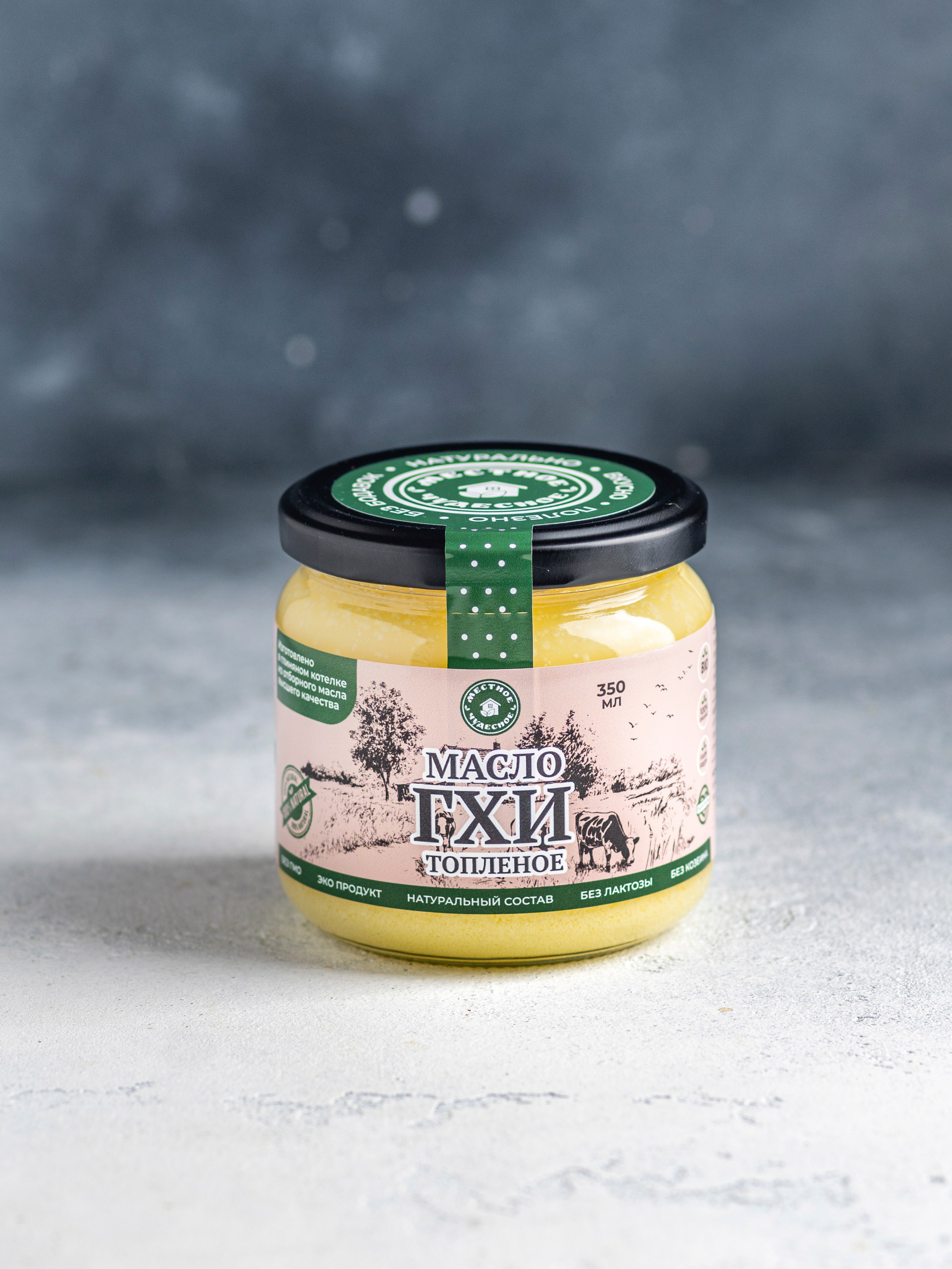 Масло ГХИ «Местное чудесное». Сандуца Мила — фотография со смыслом и душой