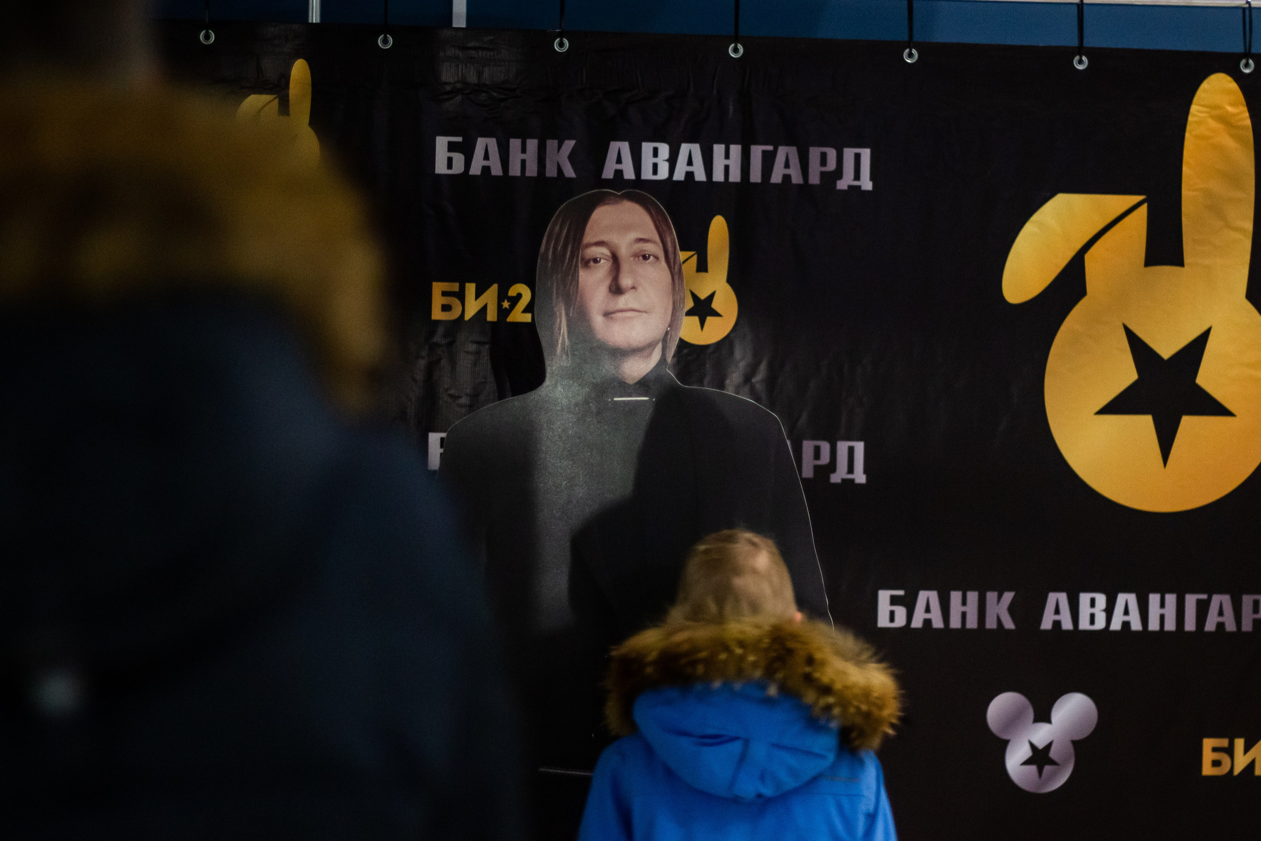 Концерт БИ-2. Фотограф в Самаре / Олеся Широнина