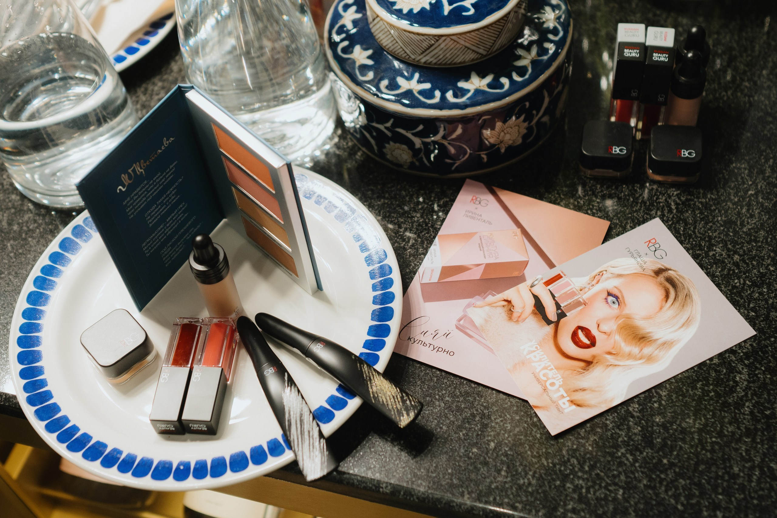 Презентация RBG. Home