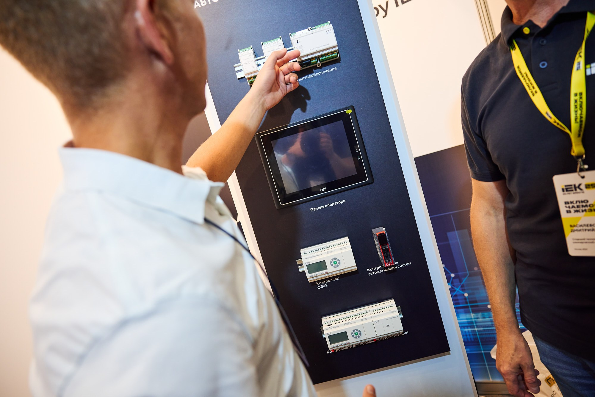 Фотограф на выставке IEK — репортажная съёмка корпоративного стенда в Москве. Репортажный фотограф в Москве — Дмитрий Тарасов | Съёмка мероприятий, концертов, корпоративов