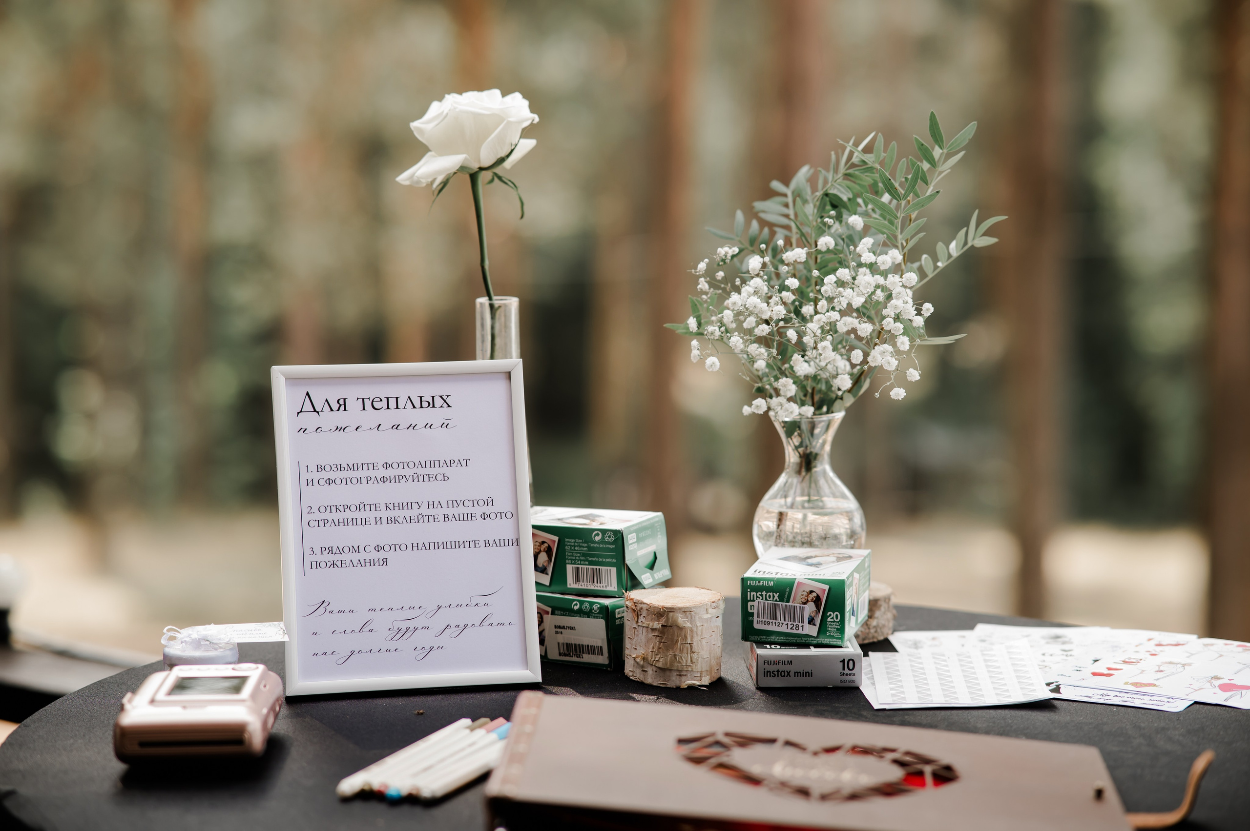 Декор. Свадебный и семейный фотограф Евгения Кононова