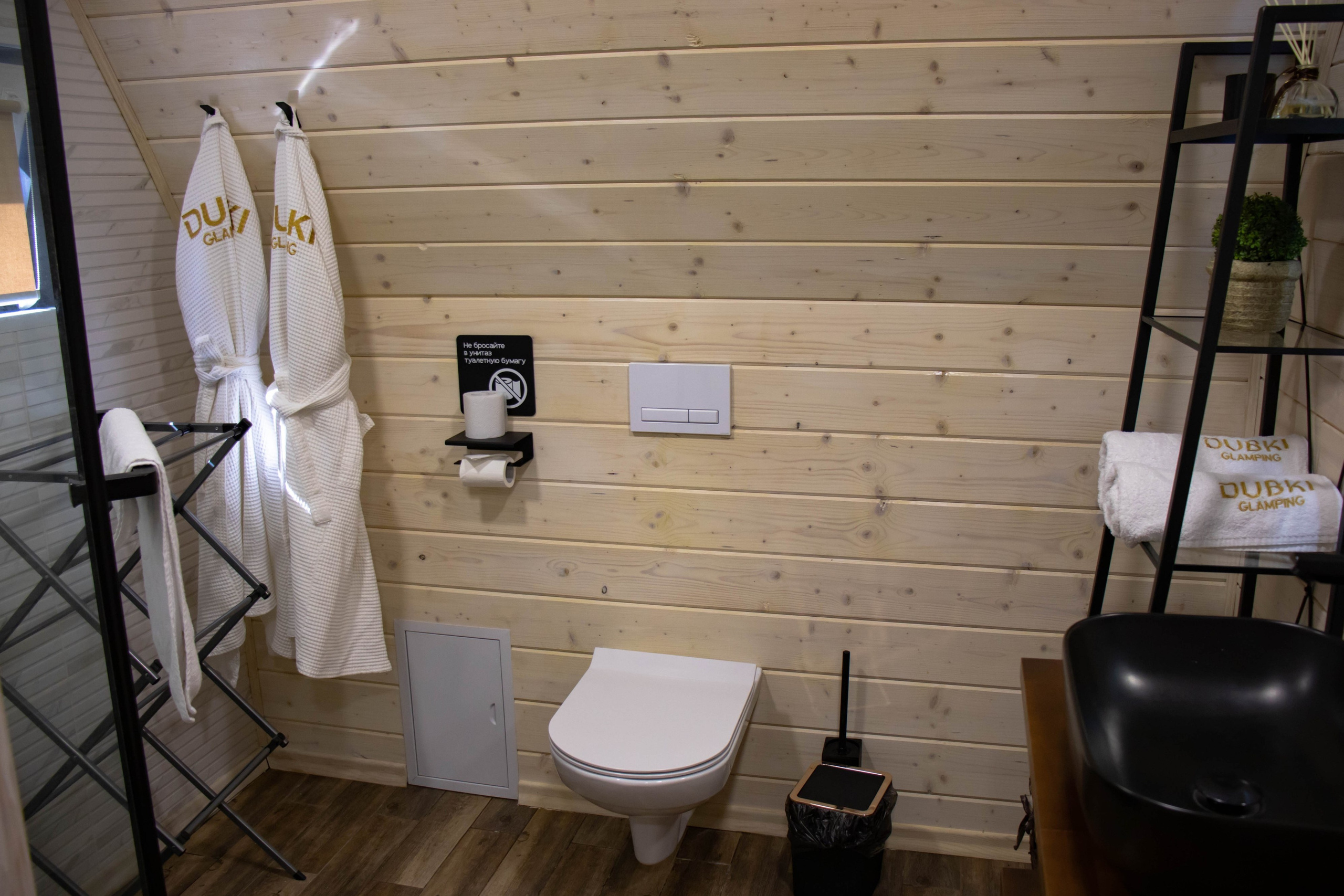 Dubki Glamping. Рекламное агентство Результат Владивосток