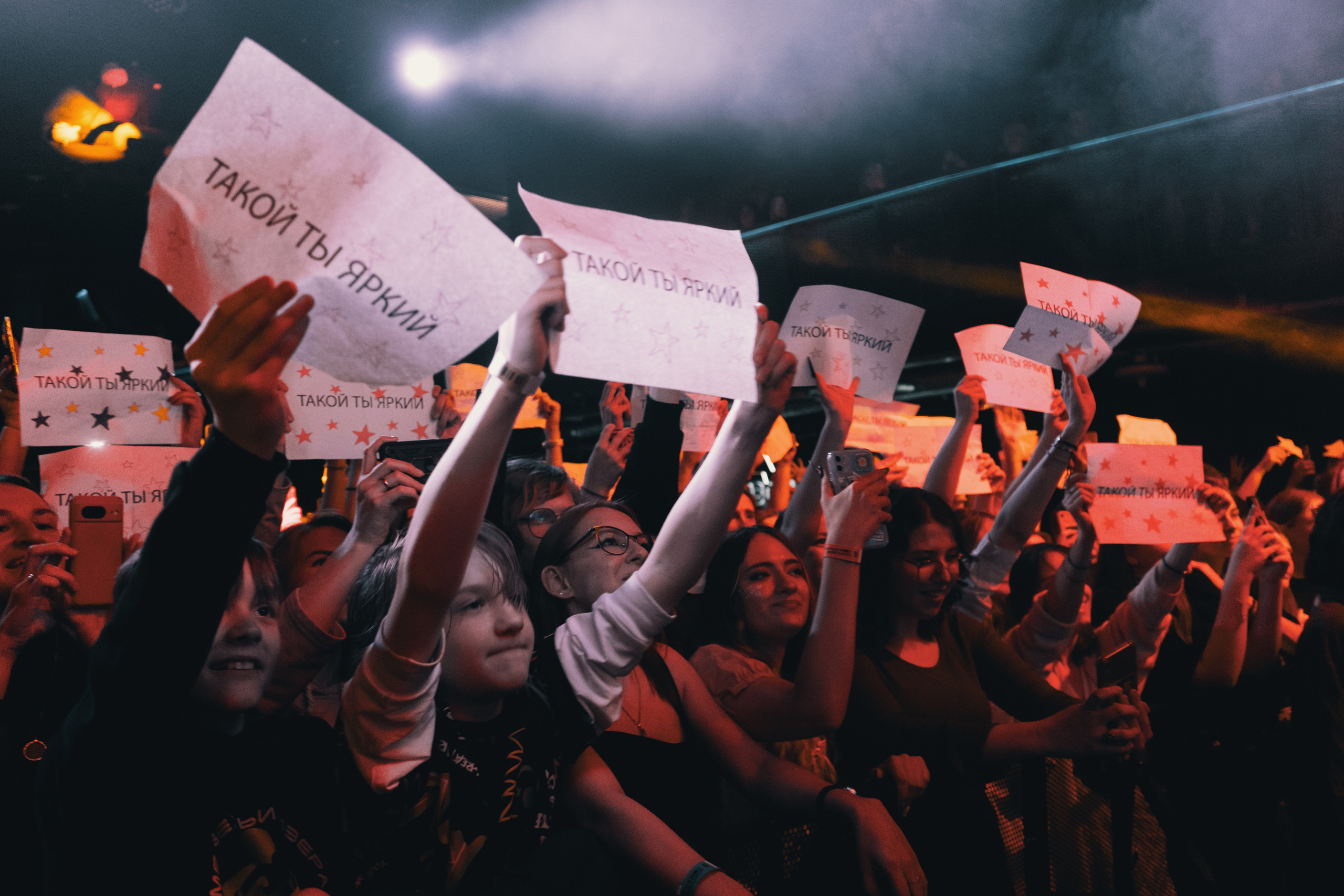 Концерт SOLTWINE. Урбан. Никита Скрипник — ТЕАТР В СТИЛЕ ФЭШН