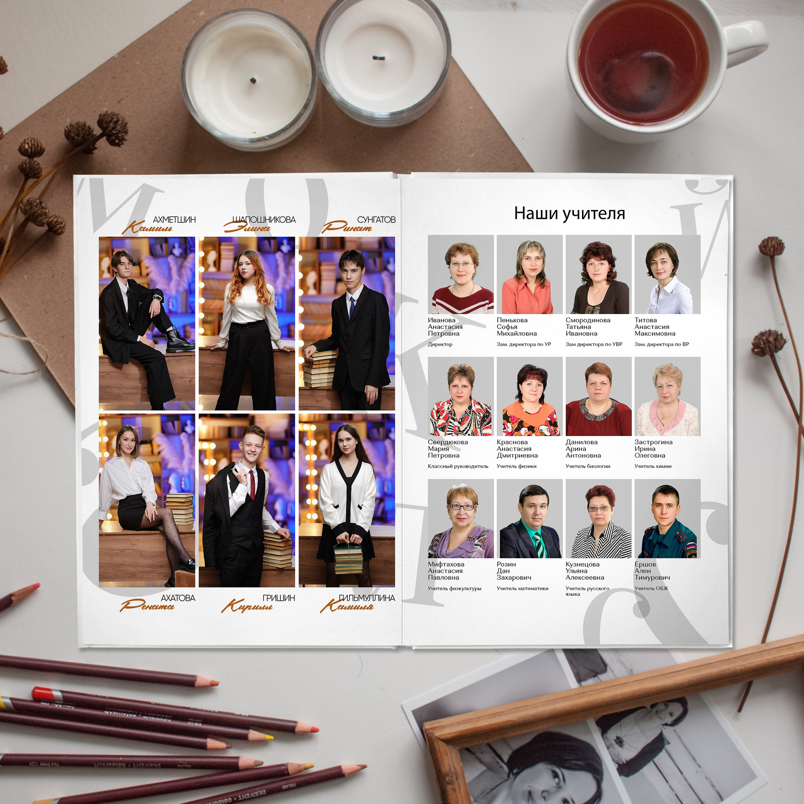 Юность-4100 рублей. Выпускные альбомы в Набережных Челнах