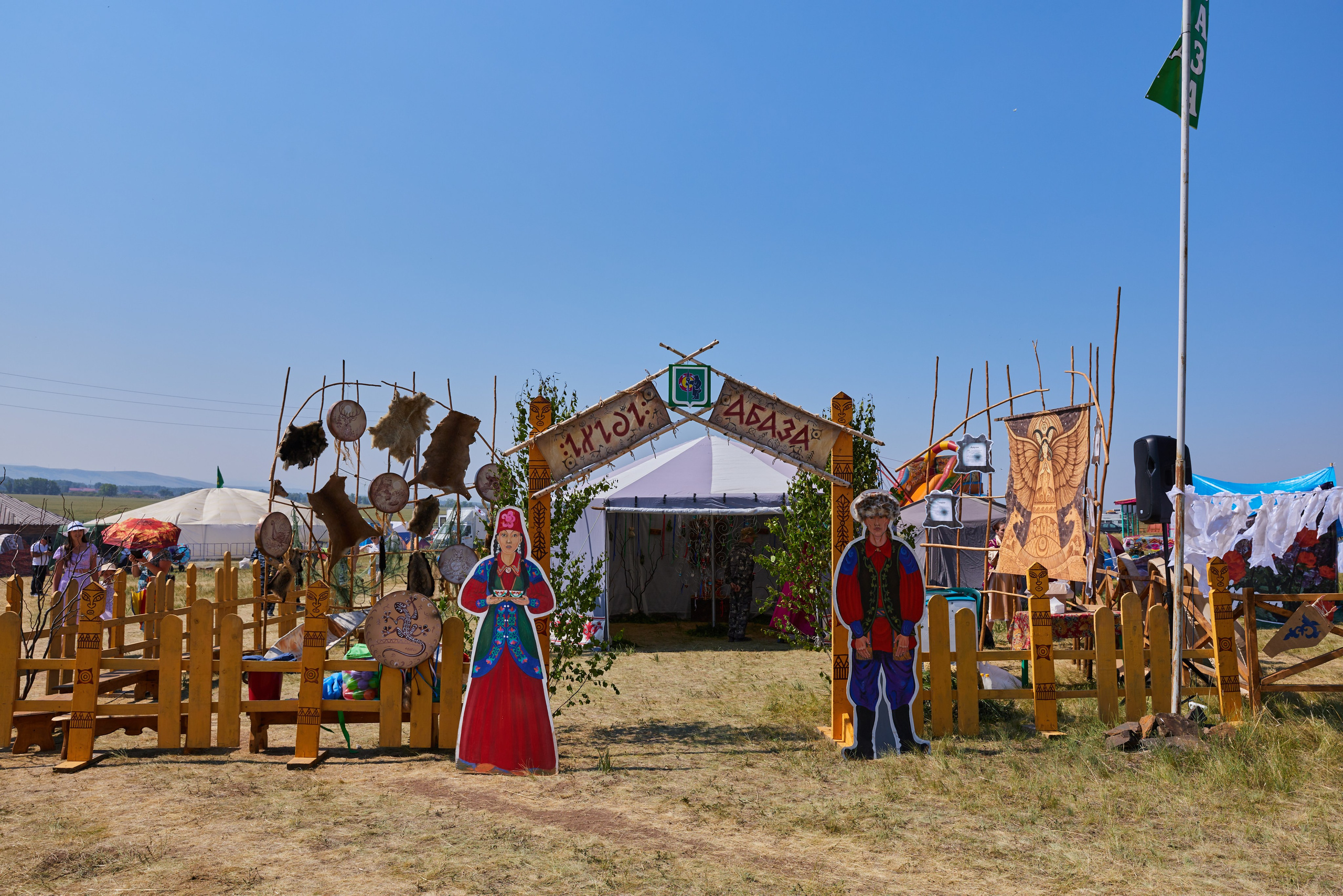 Тун Пайрам 2024. Контент-фотограф в Абакане Наталья Нагибина