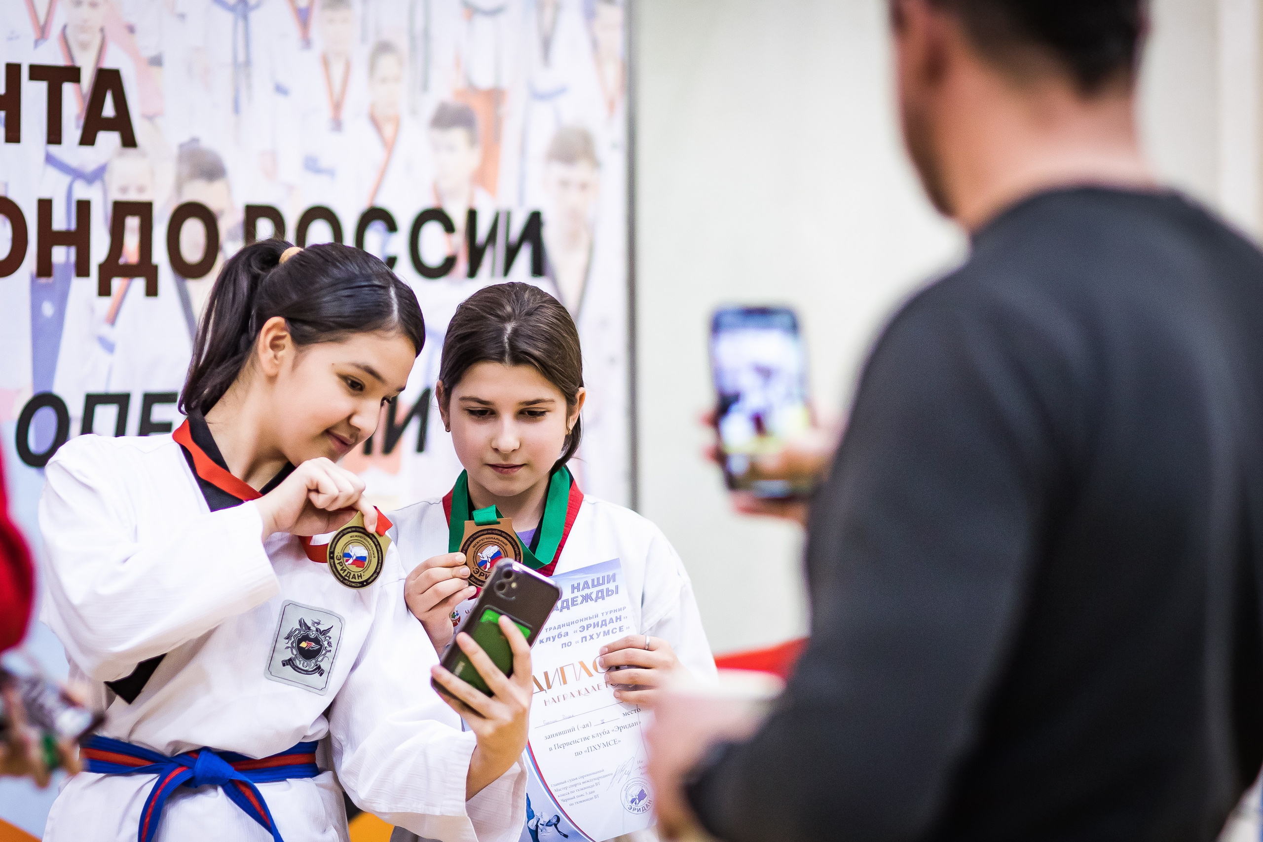 Турнир Федерации детского тхэквондо России по дисциплине ПХУМСЭ. Спортивный фотограф Максим Серегин
