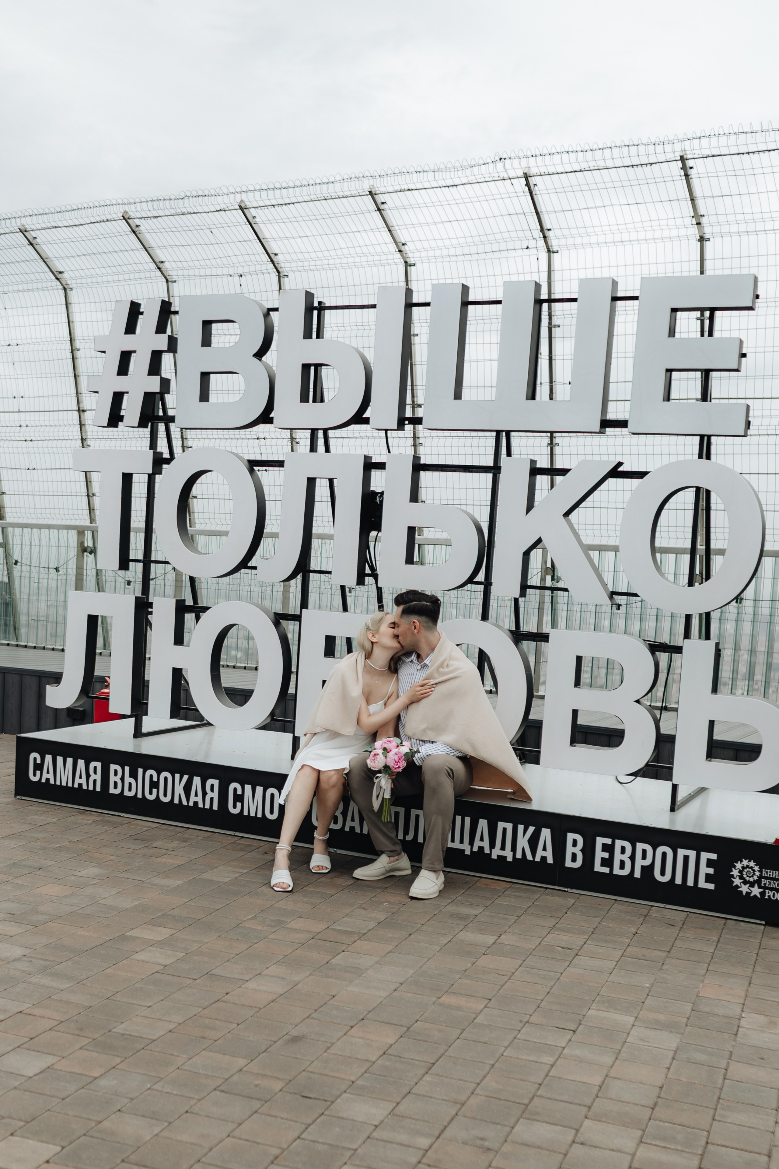 Свадебные истории. Свадебный и Семейный фотограф в Москве Александра Вайпер