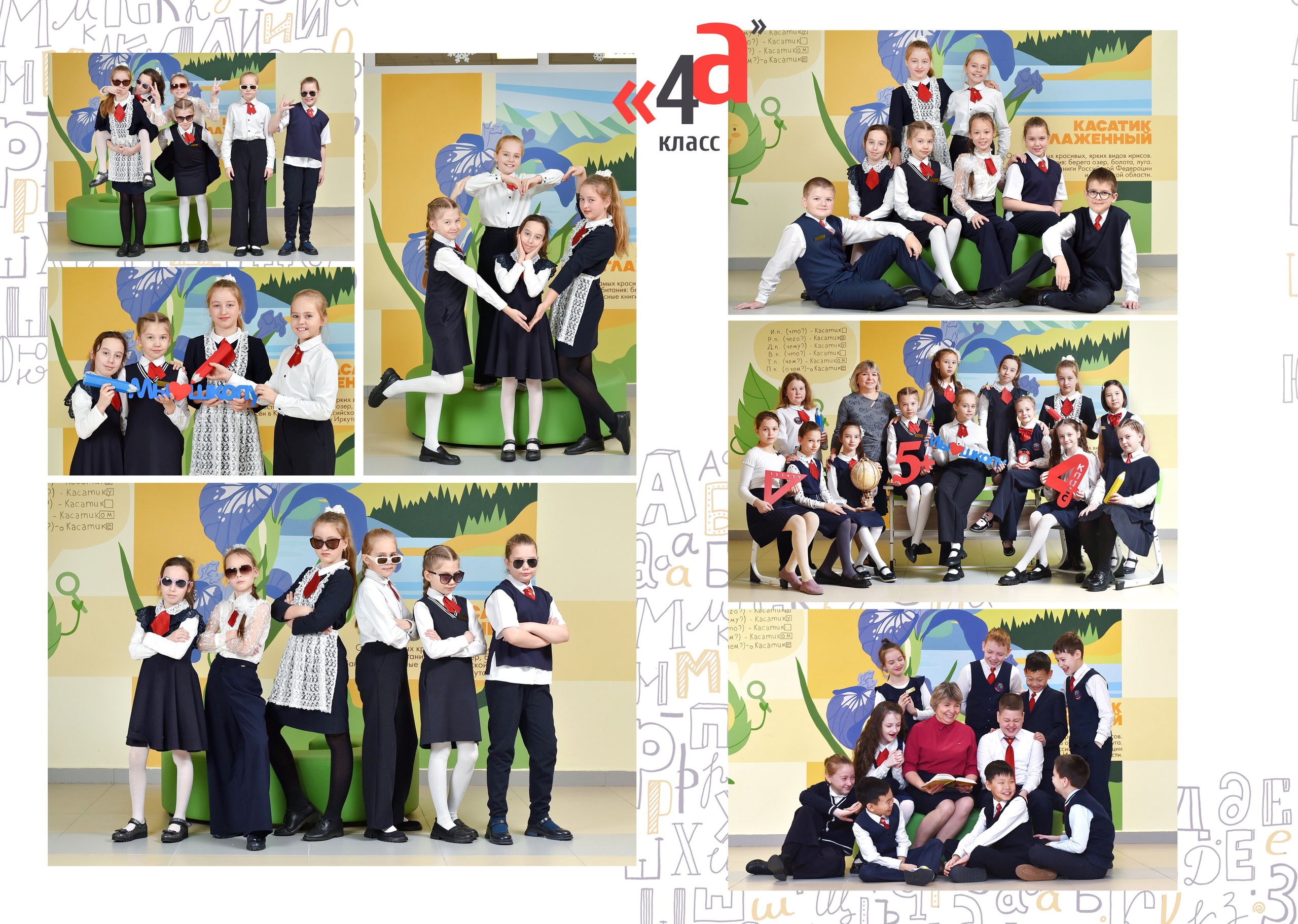 Альбомы для начальной школы. Школьный фотограф ЛАРИСА МАТВЕЕНКО