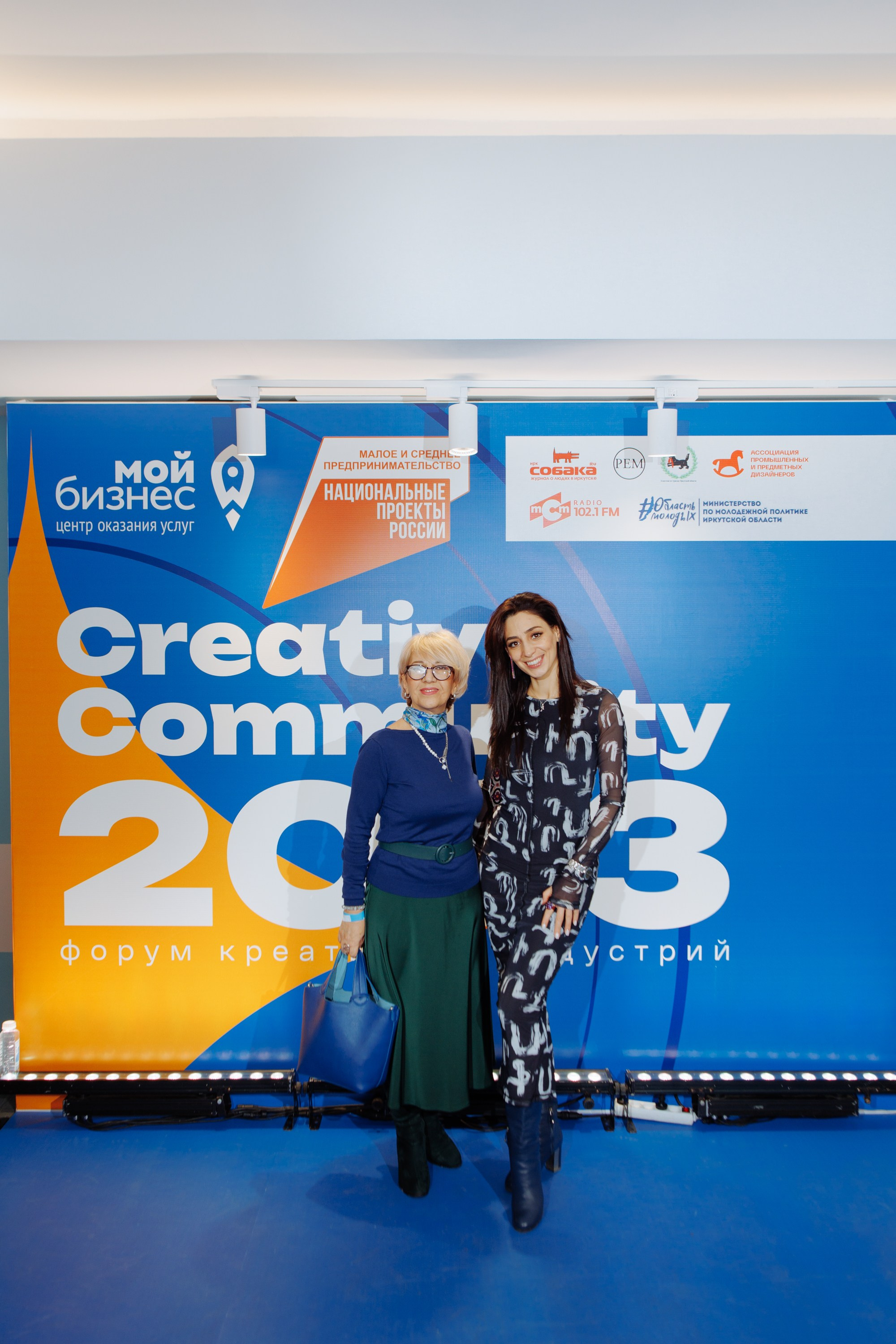 Форум креативных индустрий. Свадебный фотограф