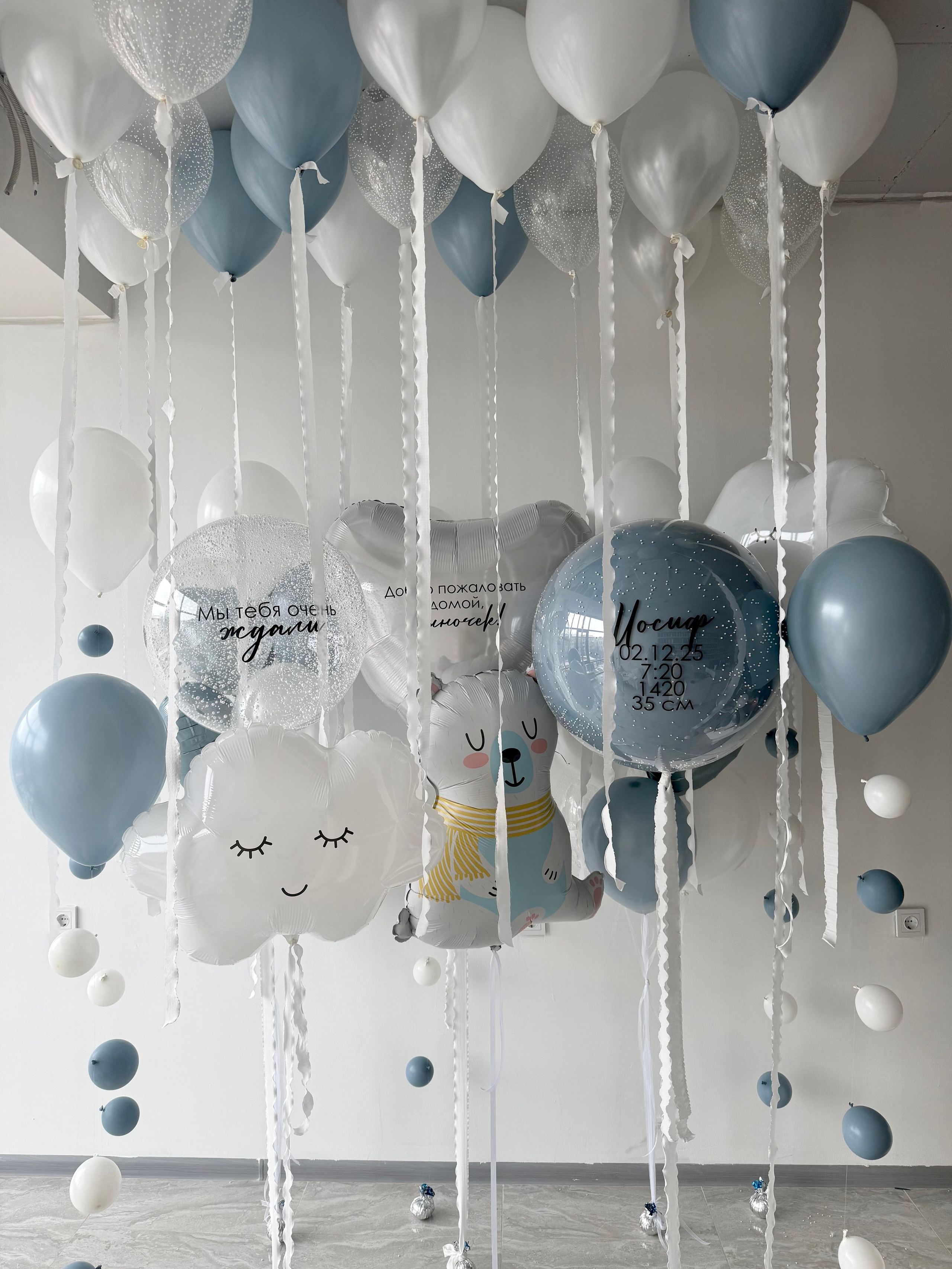 Выписка. Фабрика праздника