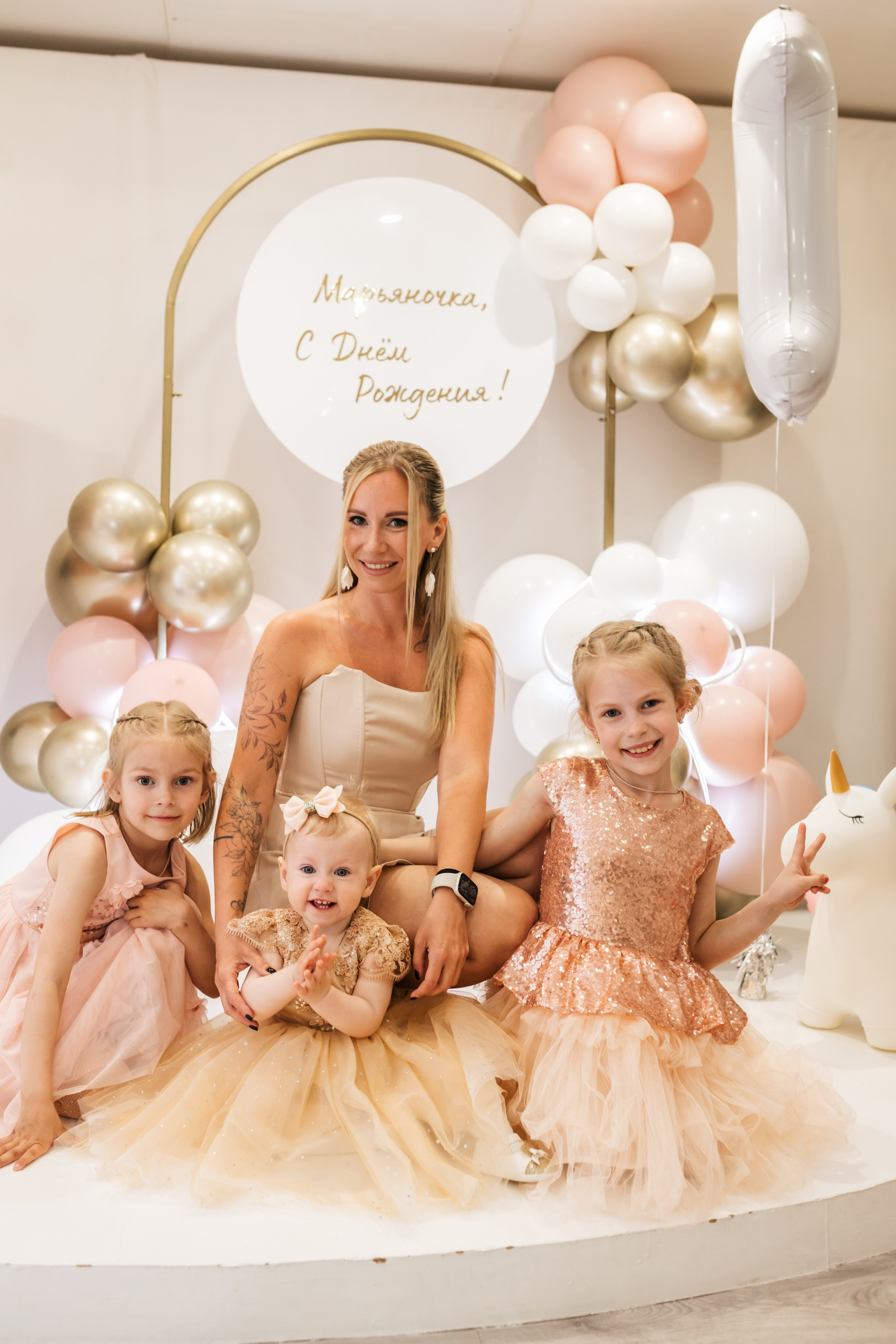 Праздники. Семейный и детский фотограф в Санкт-Петербурге Авдошова Надежда