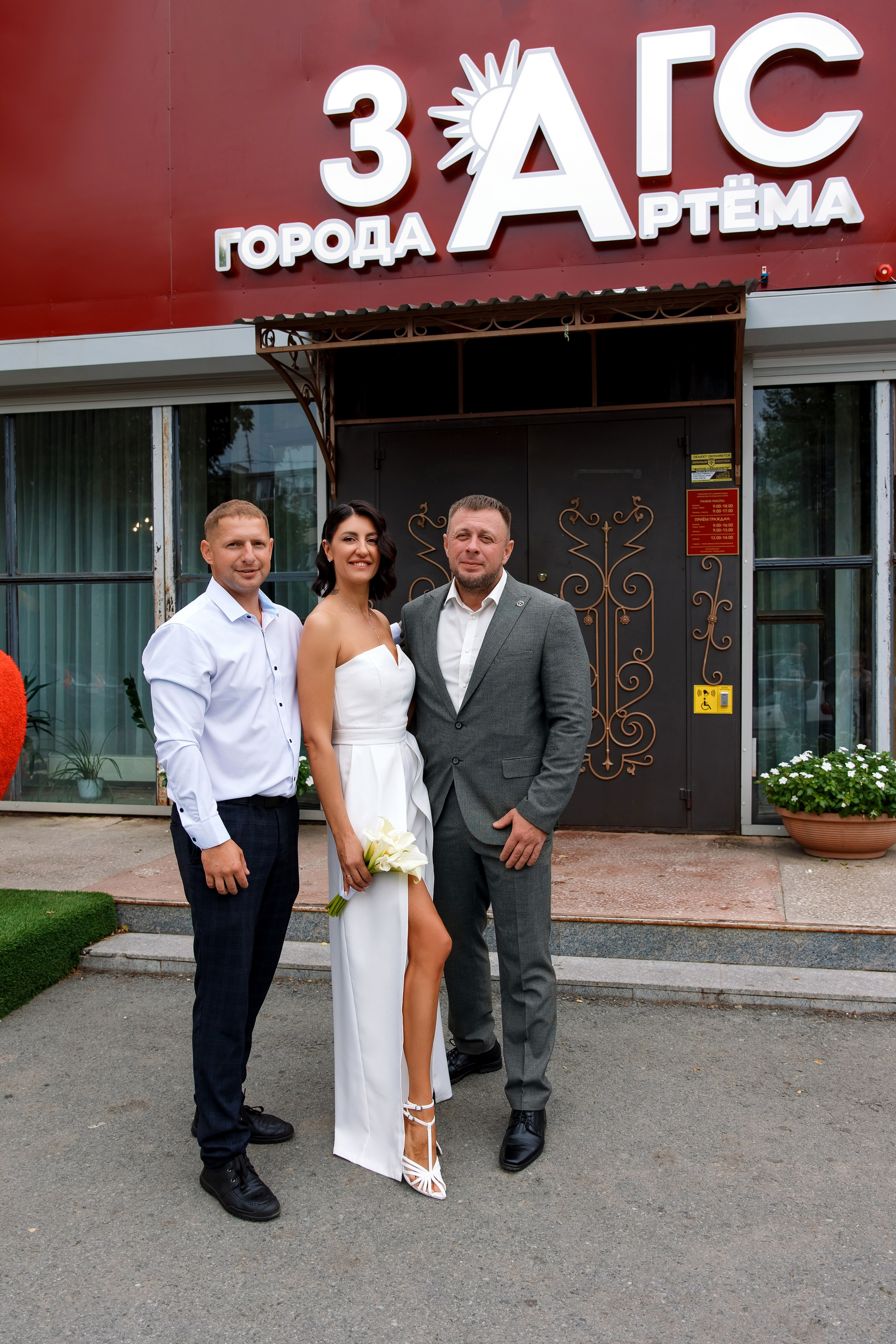 Наталья & Алексей. Фотограф Любовь Корниенко, Примоский край