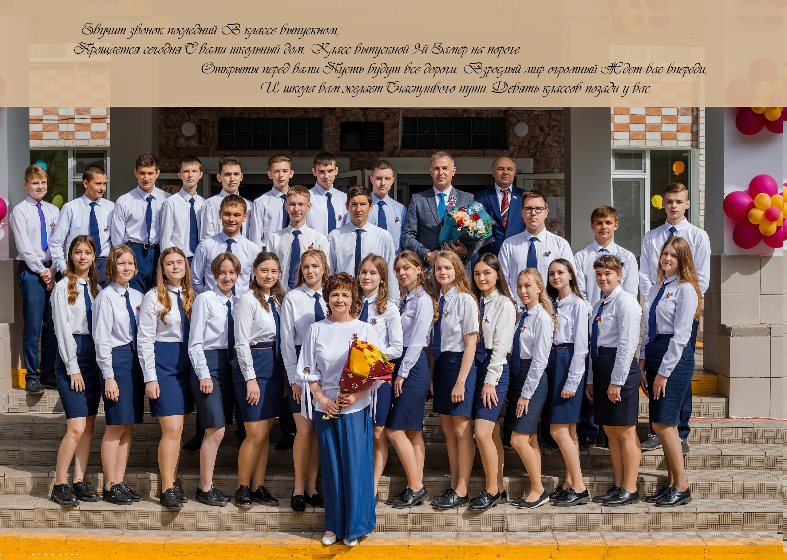 5 разв. Школьный и Детский фотограф в Ульяновске Людмила Воробьева