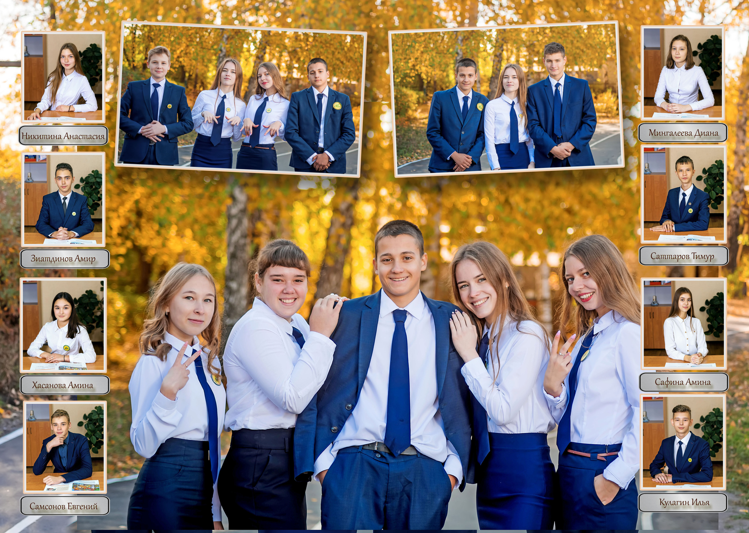 5 разв. Школьный и Детский фотограф в Ульяновске Людмила Воробьева