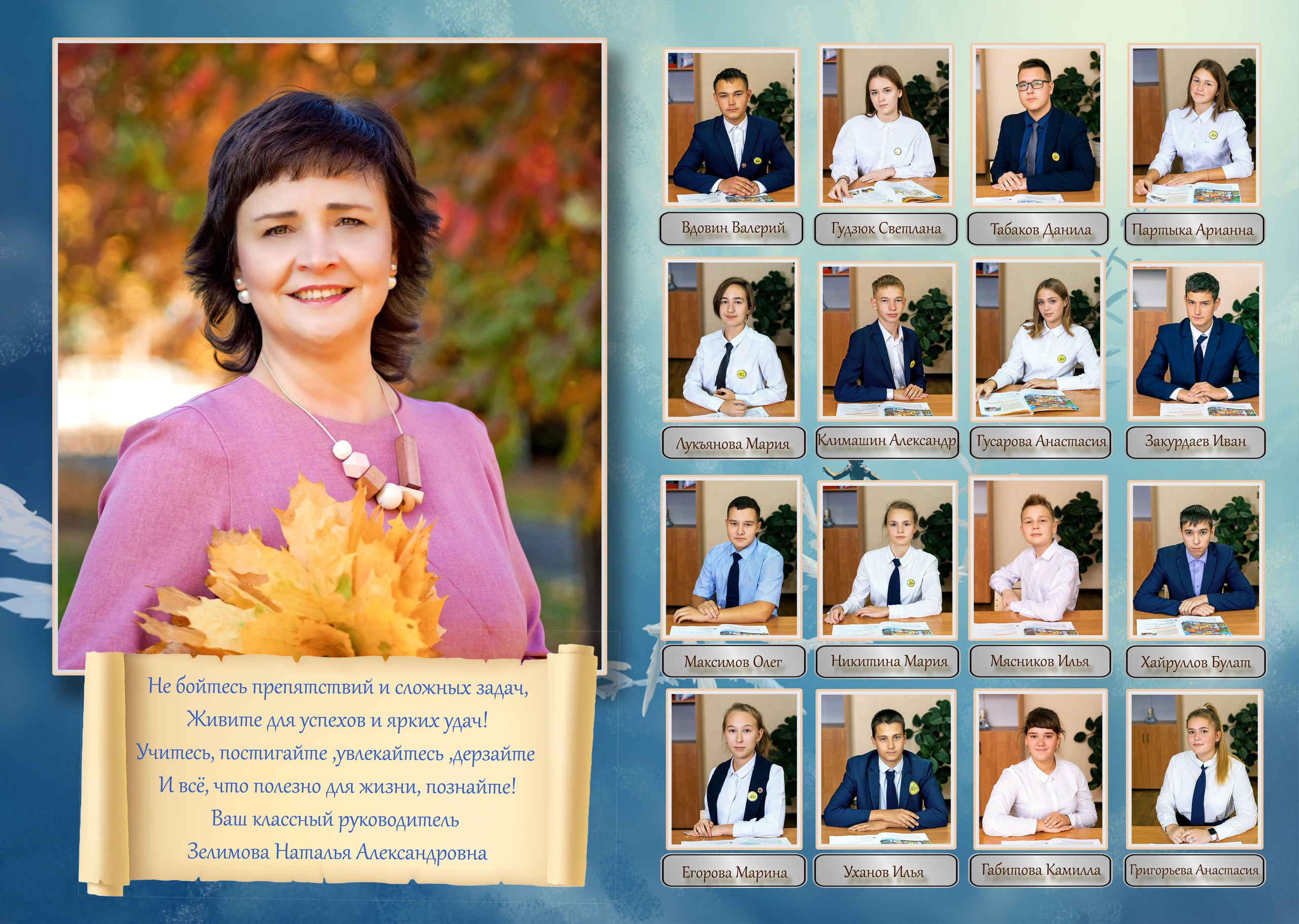 5 разв. Школьный и Детский фотограф в Ульяновске Людмила Воробьева