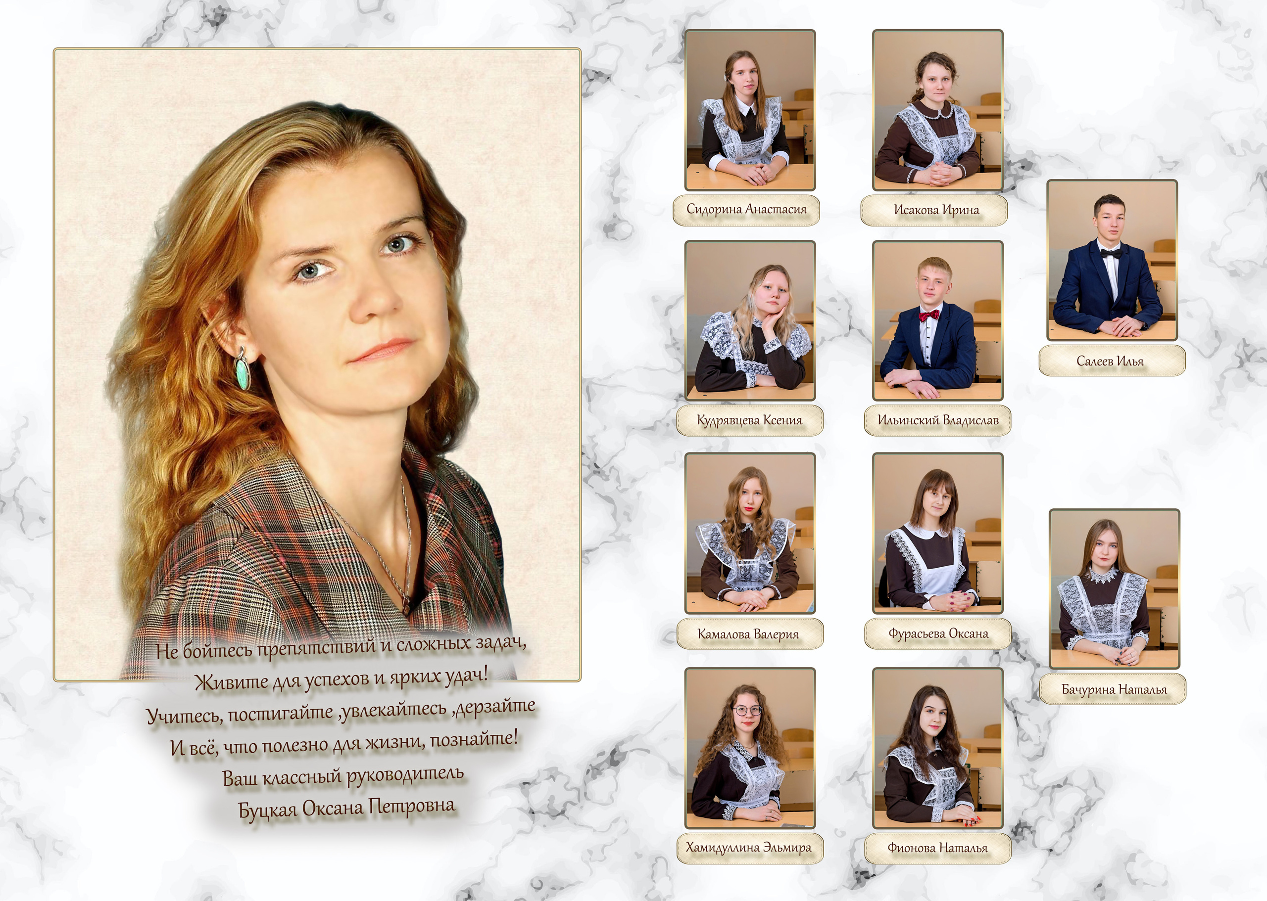 8 разв. Школьный и Детский фотограф в Ульяновске Людмила Воробьева