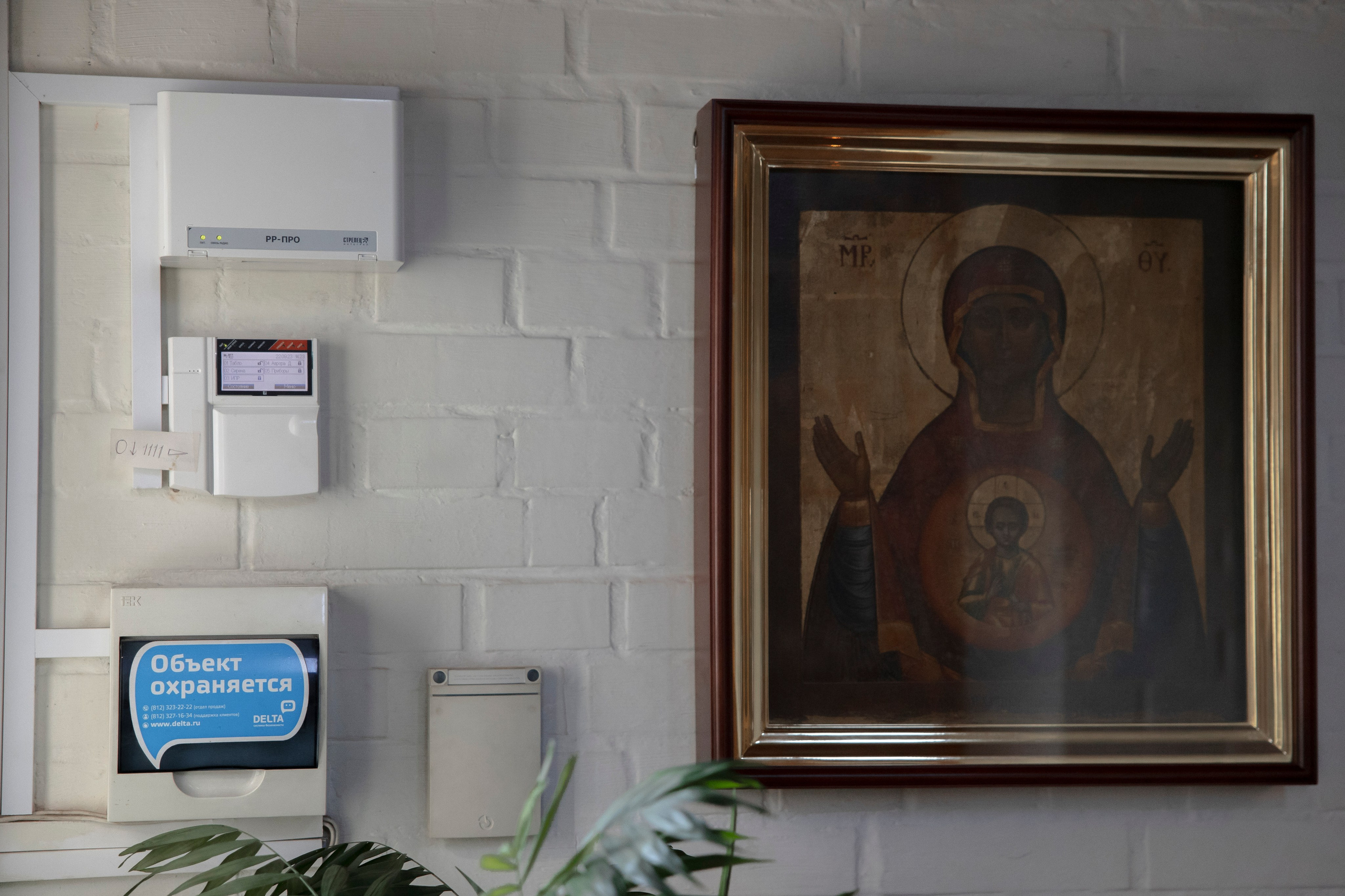 Объект охраняется (Рома&Саша). Wed Photographers 📷 Saint Petersburg