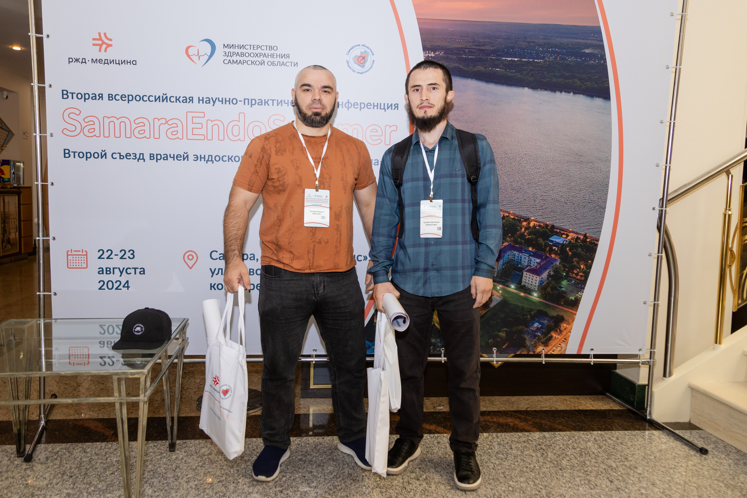 Эндоскопическая конференция. Фотограф в Самаре / Олеся Широнина