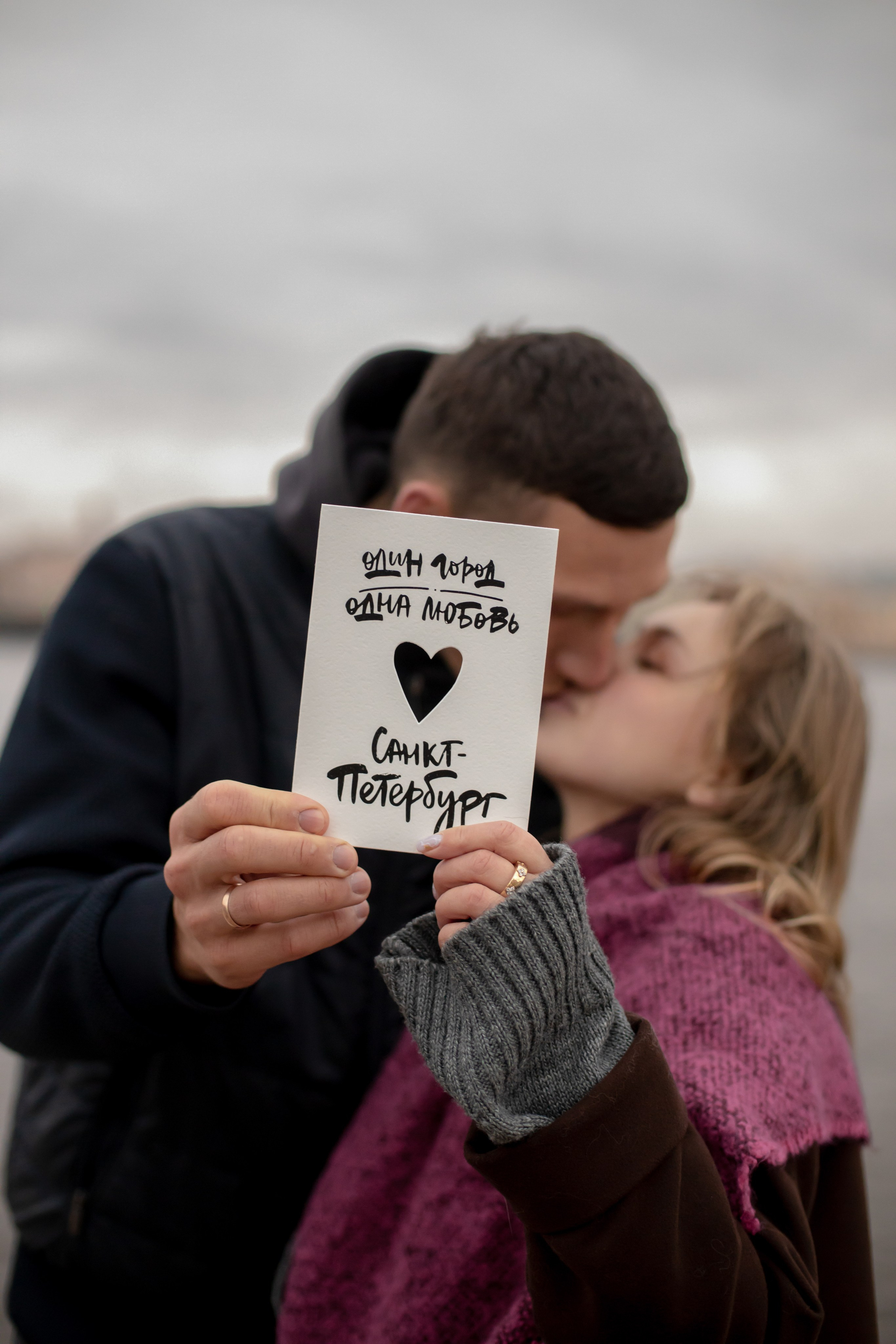 Лав стори на крыше. Свадебный и семейный фотограф в Москве Диана Левченко