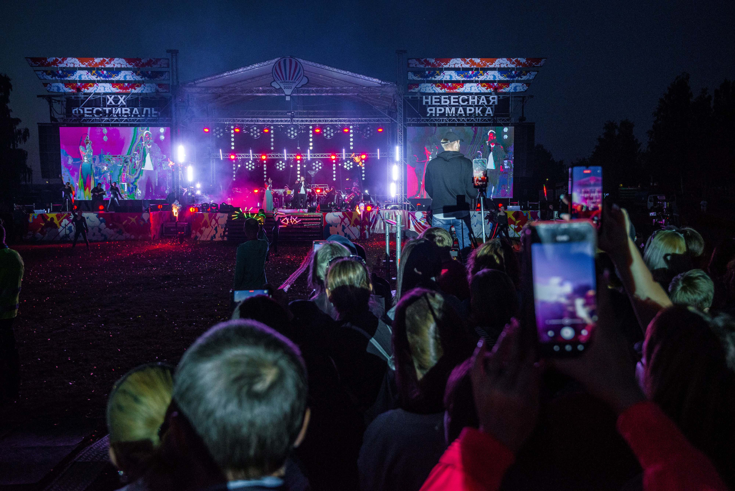 Закрытие небесной Ярмарки, г. Кунгур 02.07.2022 г. Свадебный фотограф на Урале Виктор Соколов