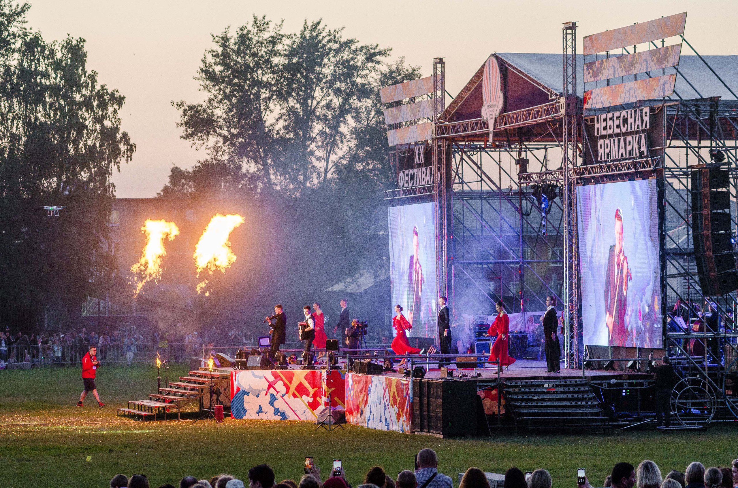 Закрытие небесной Ярмарки, г. Кунгур 02.07.2022 г. Свадебный фотограф на Урале Виктор Соколов