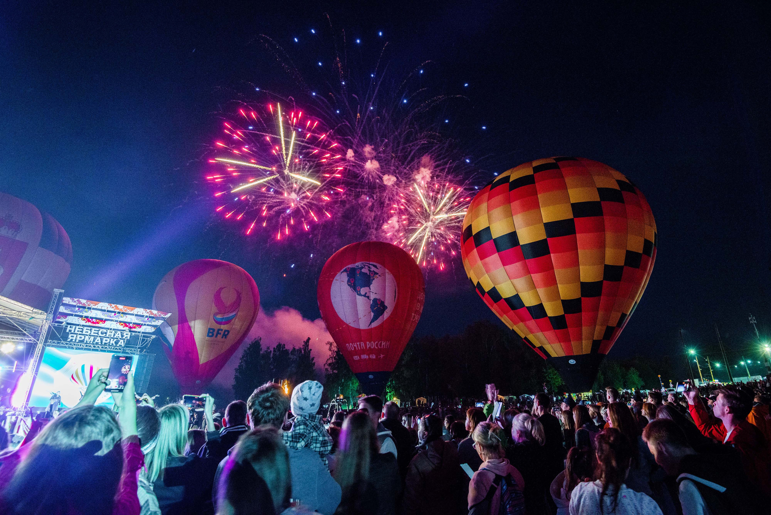 Закрытие небесной Ярмарки, г. Кунгур 02.07.2022 г. Свадебный фотограф на Урале Виктор Соколов