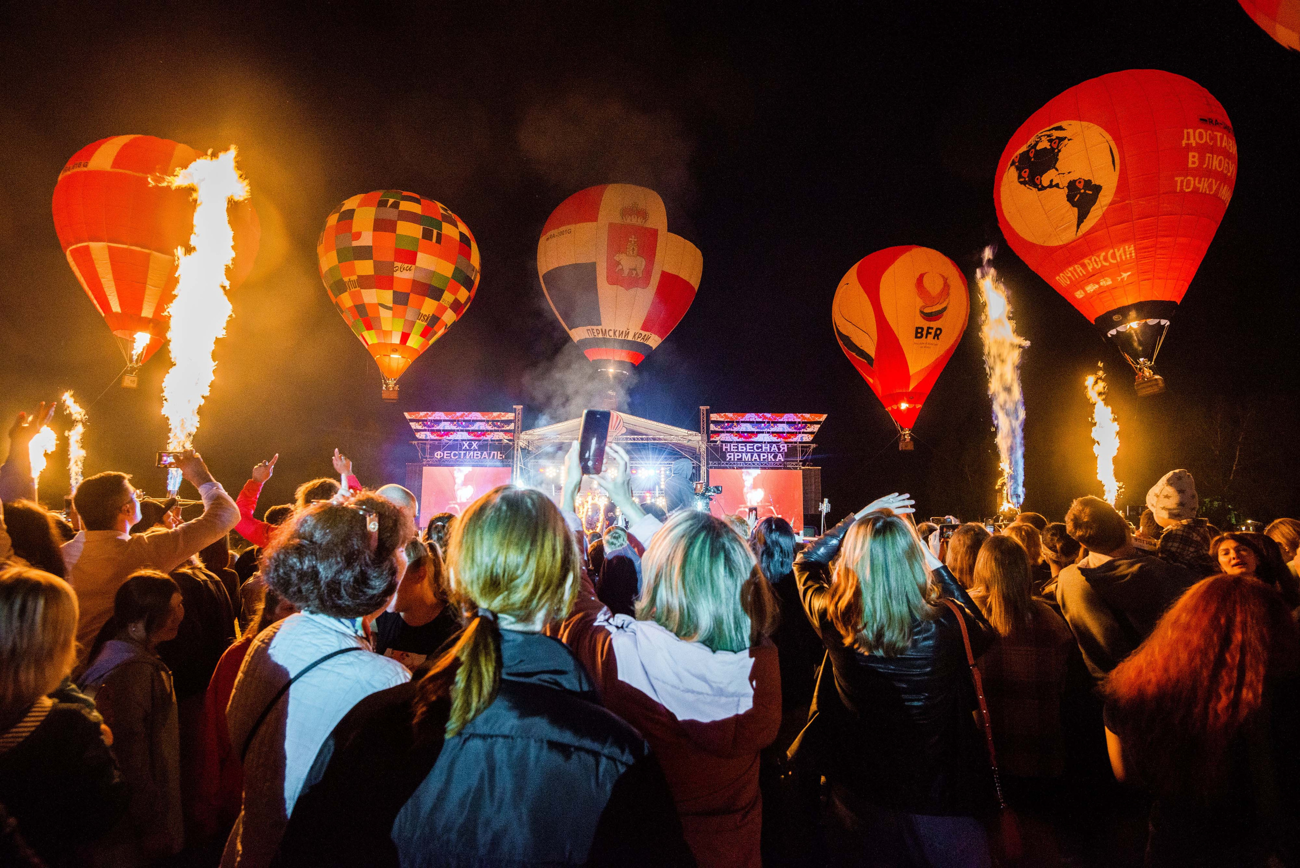 Закрытие небесной Ярмарки, г. Кунгур 02.07.2022 г. Свадебный фотограф на Урале Виктор Соколов