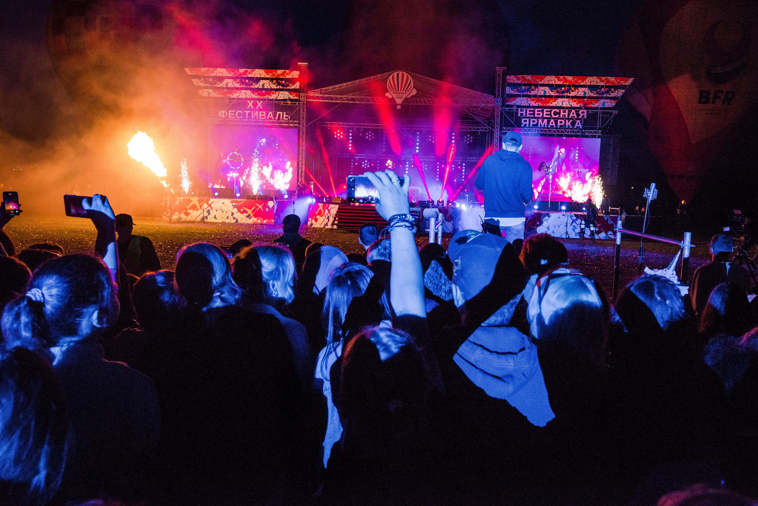 Закрытие небесной Ярмарки, г. Кунгур 02.07.2022 г. Свадебный фотограф на Урале Виктор Соколов